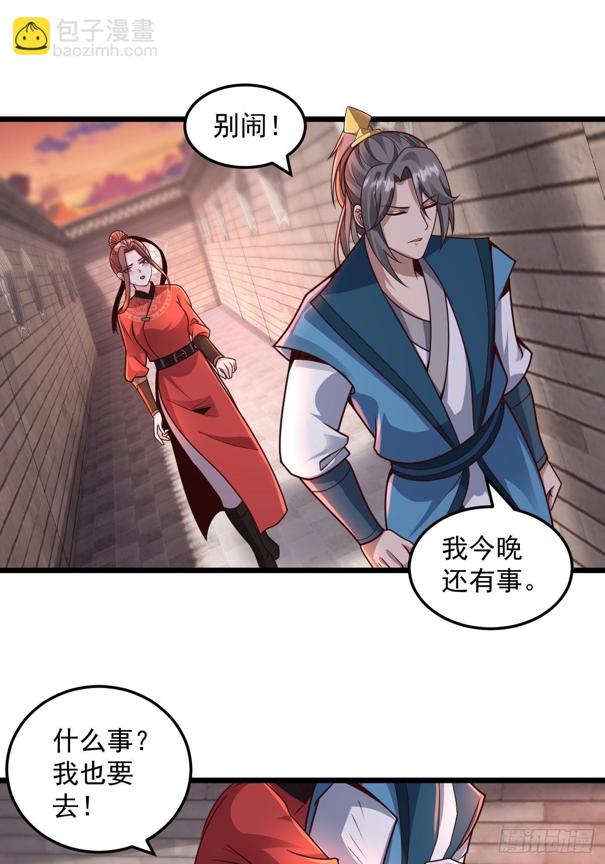 103-共赴鸿门宴-第106话