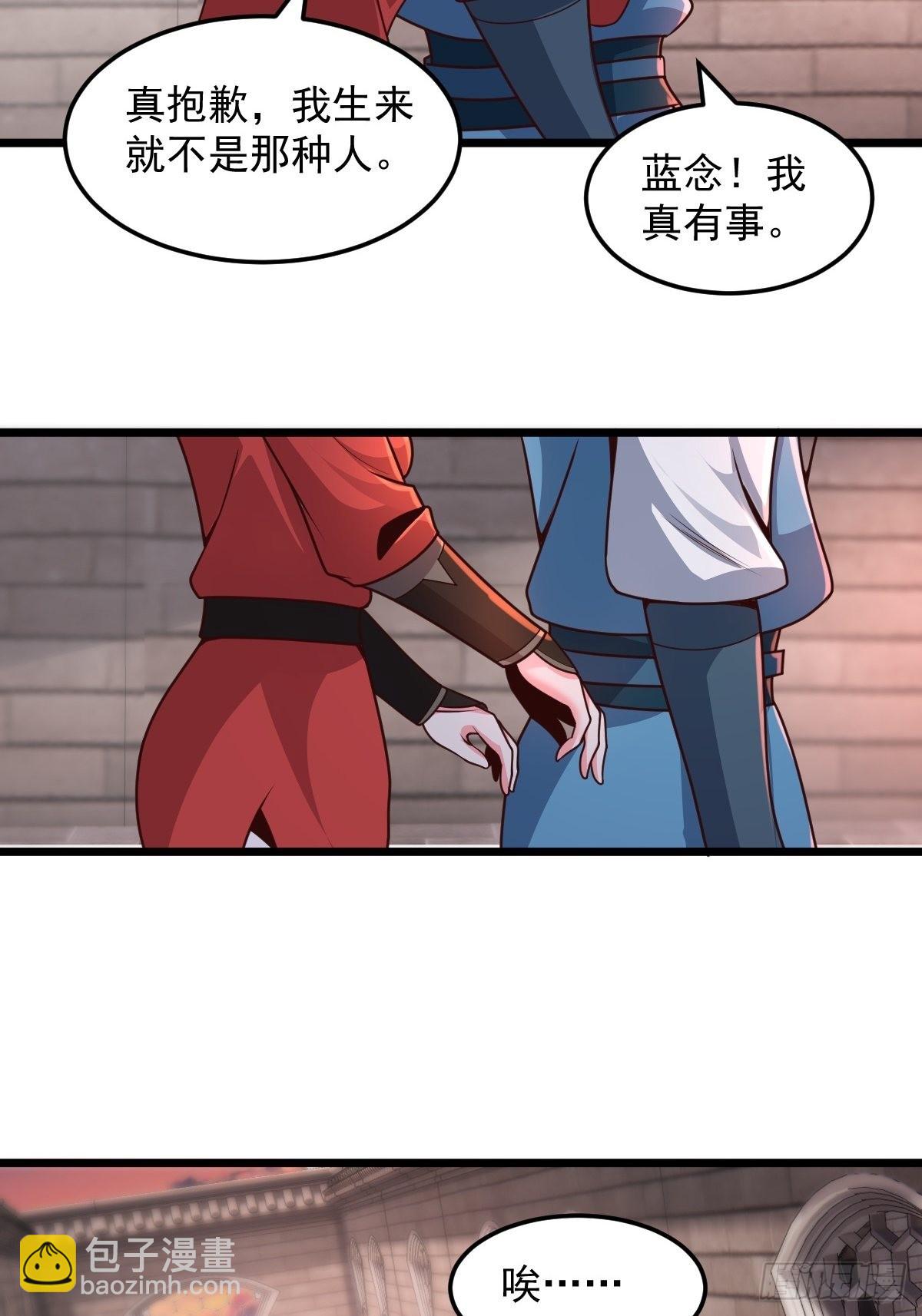 103-共赴鸿门宴-第106话