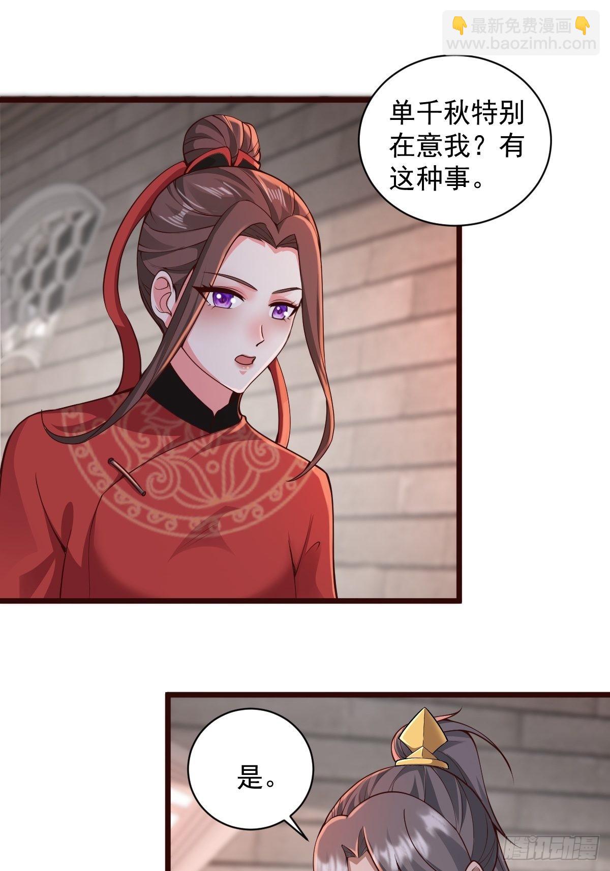 103-共赴鸿门宴-第106话