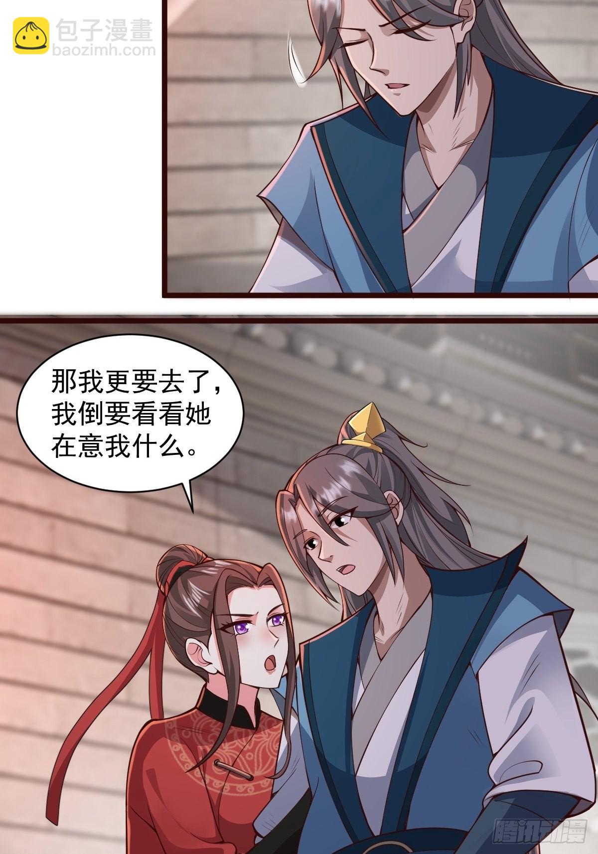 103-共赴鸿门宴-第106话