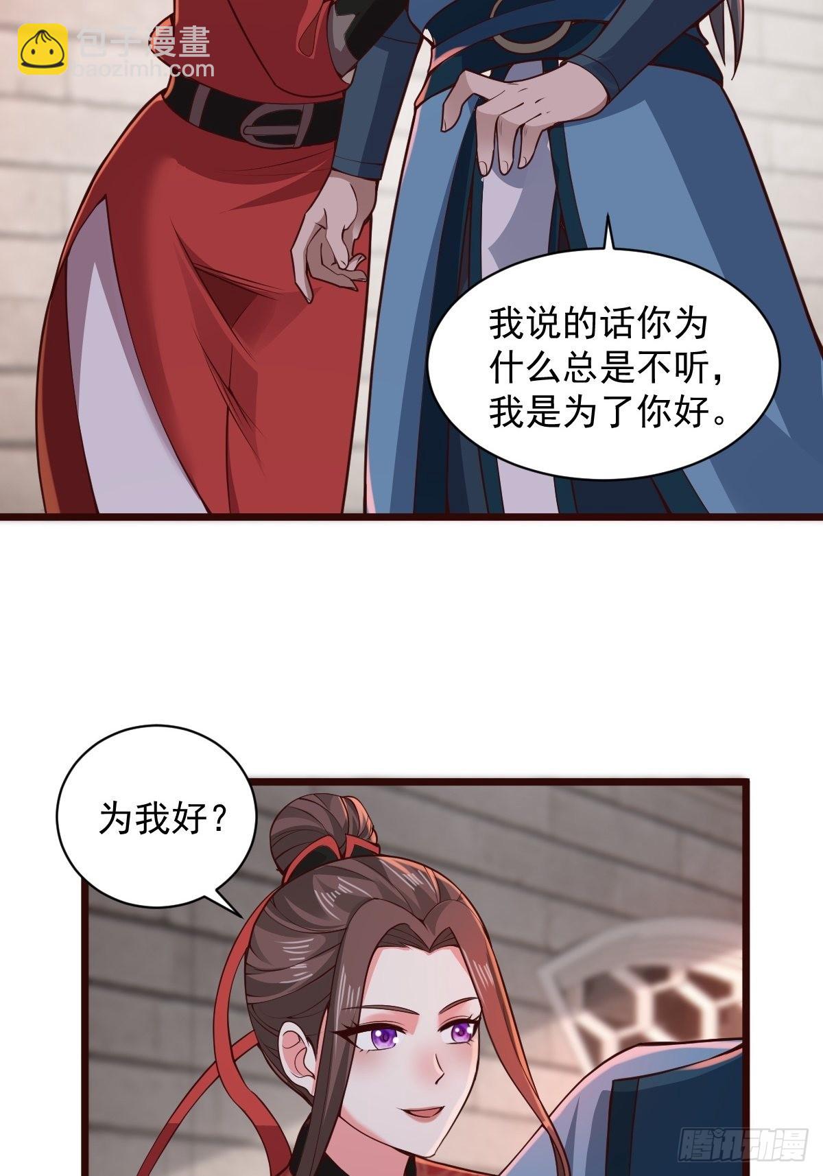 103-共赴鸿门宴-第106话