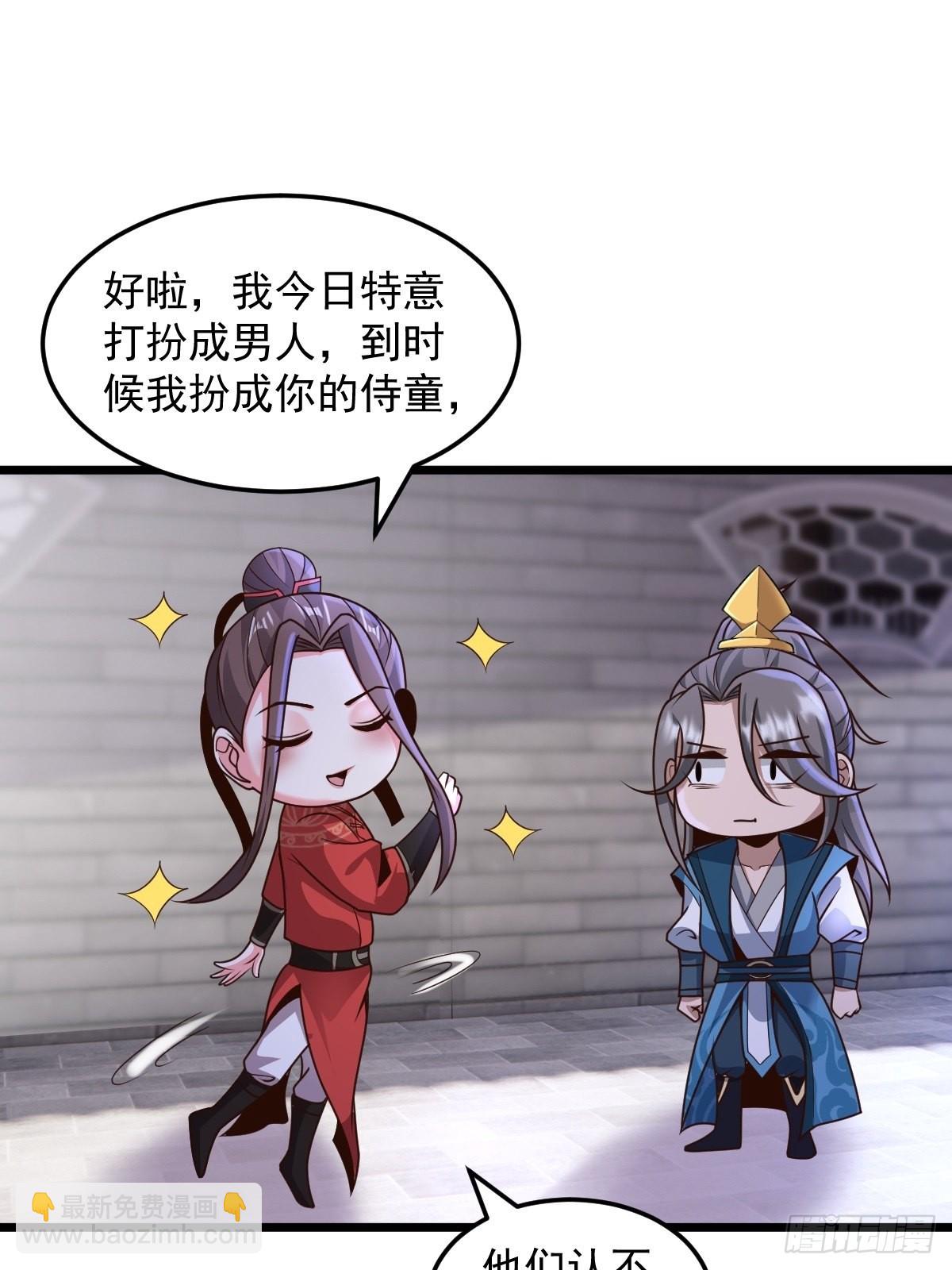 103-共赴鸿门宴-第106话