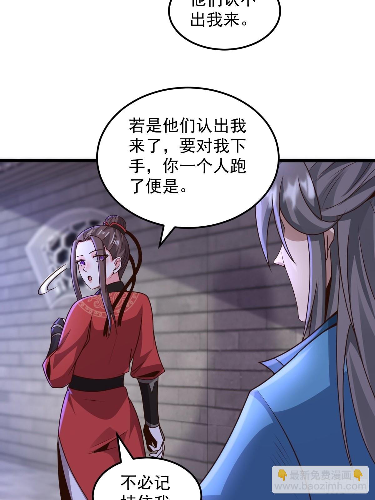 103-共赴鸿门宴-第106话