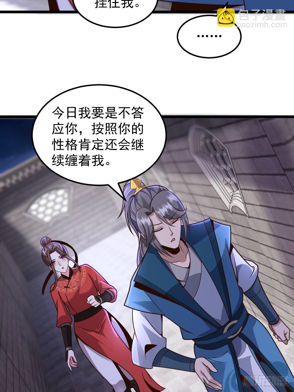 103-共赴鸿门宴-第106话