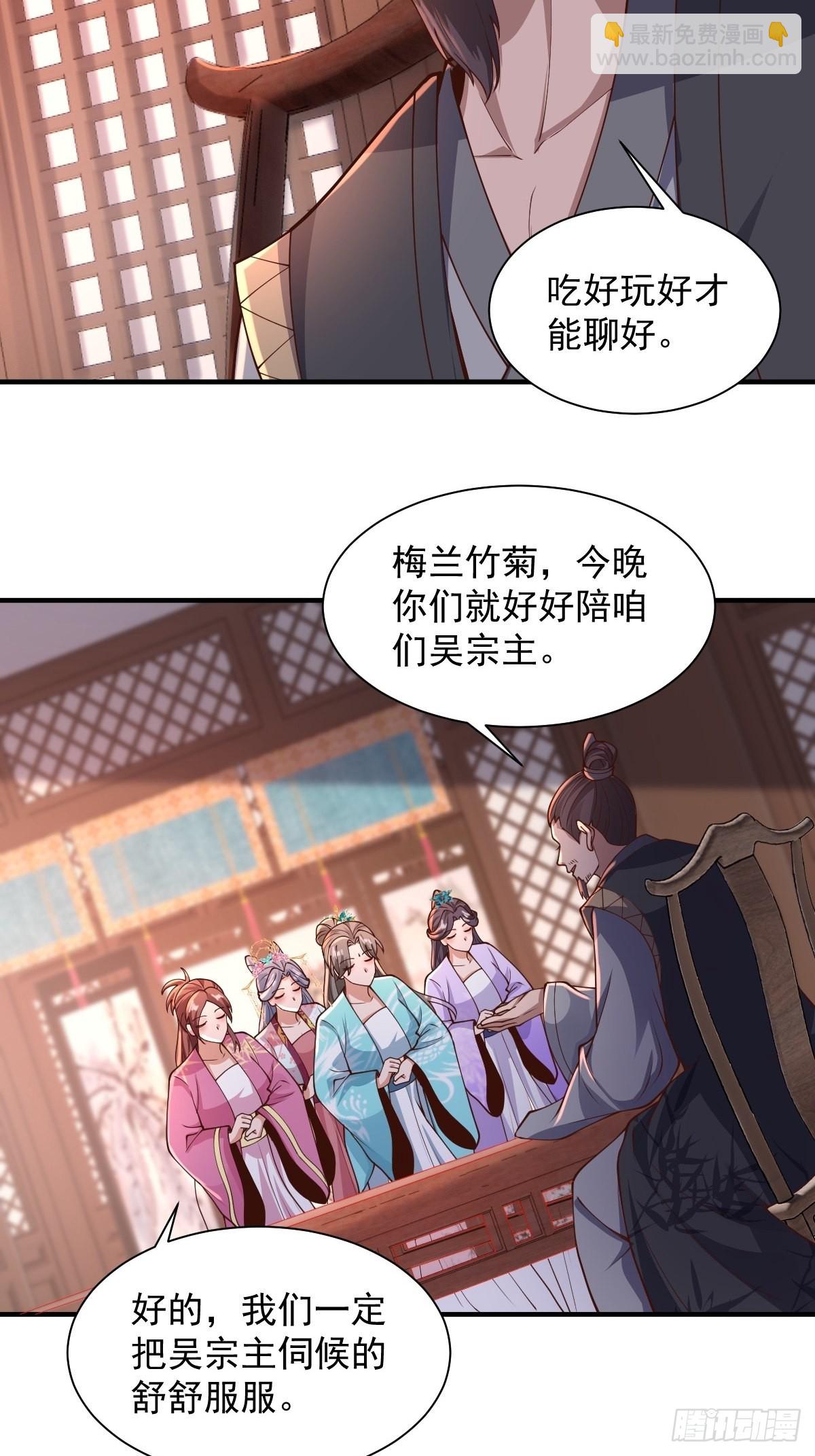 103-共赴鸿门宴-第106话