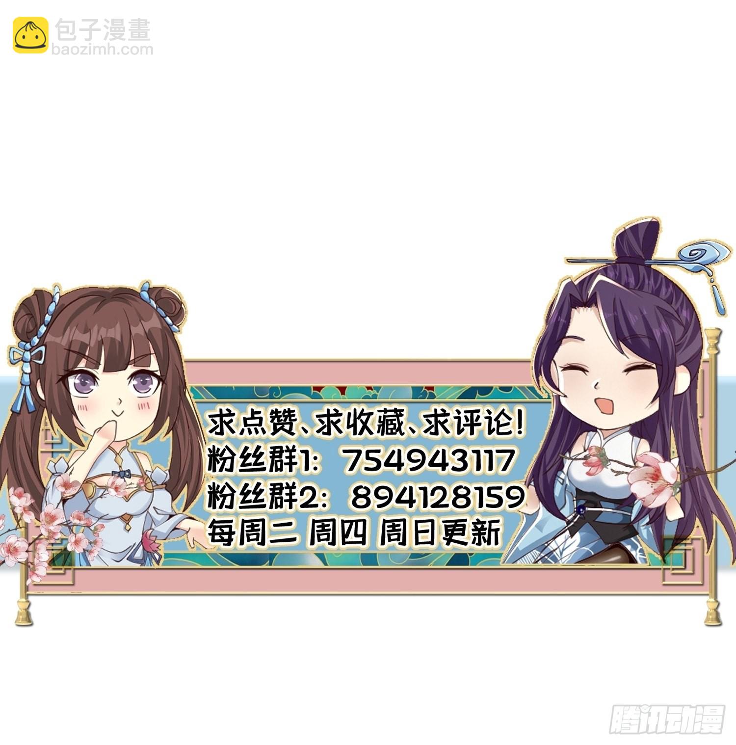 103-共赴鸿门宴-第106话