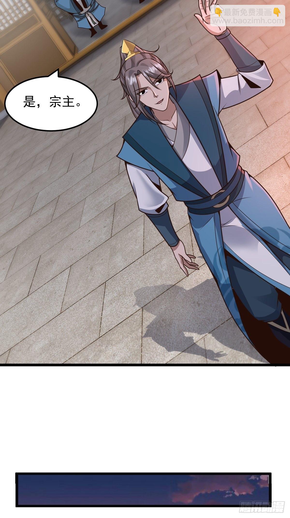 103-共赴鸿门宴-第106话