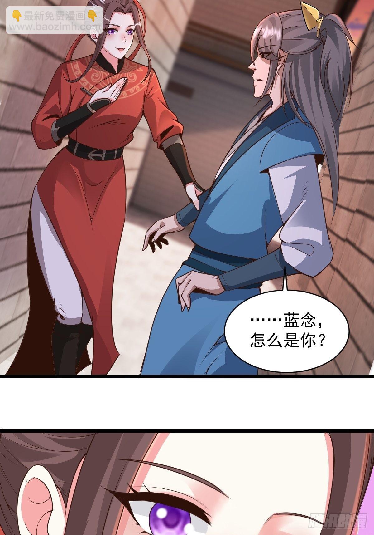 103-共赴鸿门宴-第106话