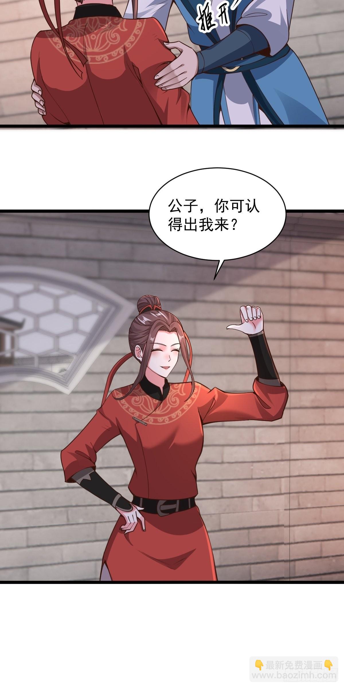 103-共赴鸿门宴-第106话