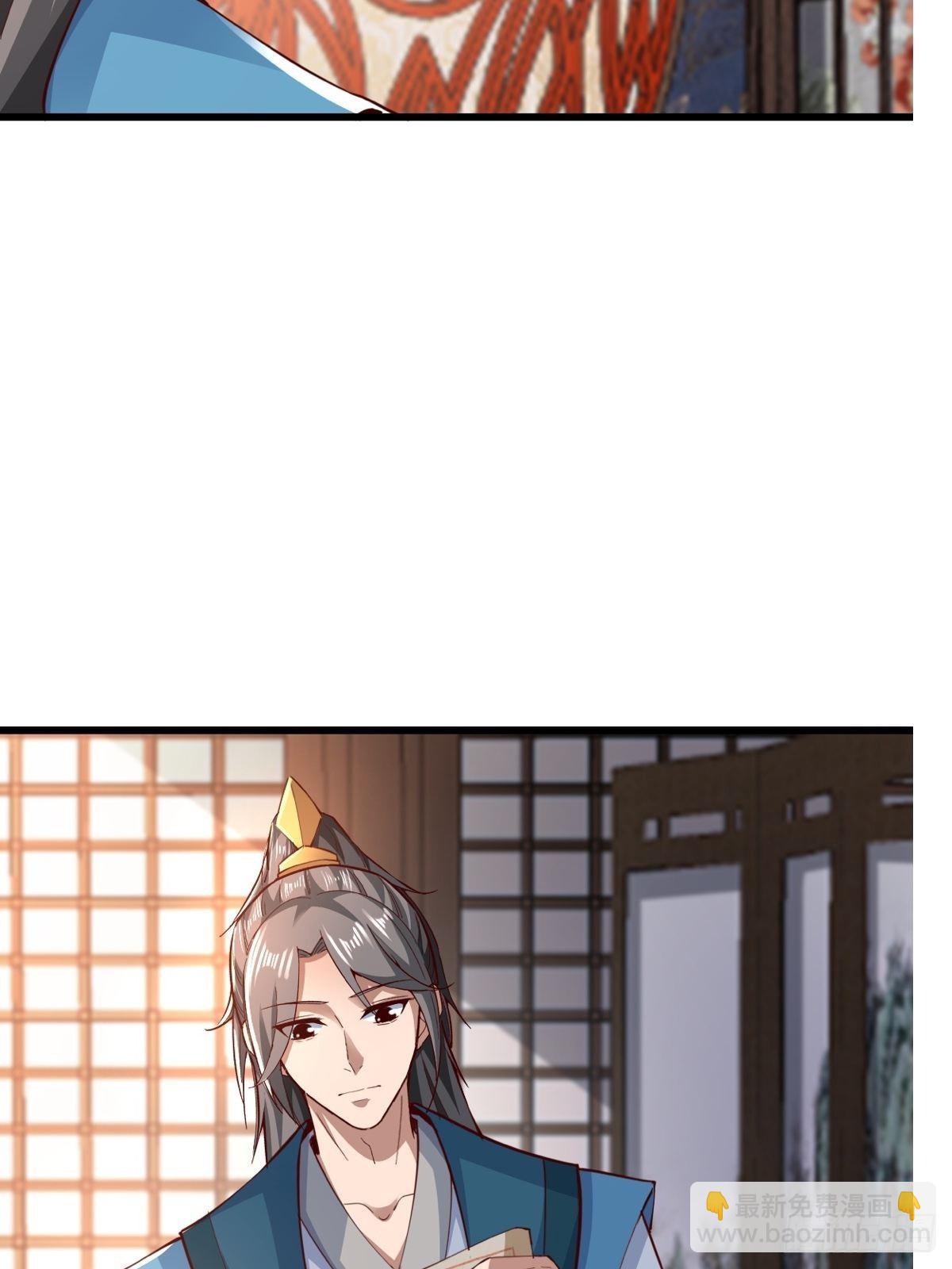 105-信你个鬼！-第108话