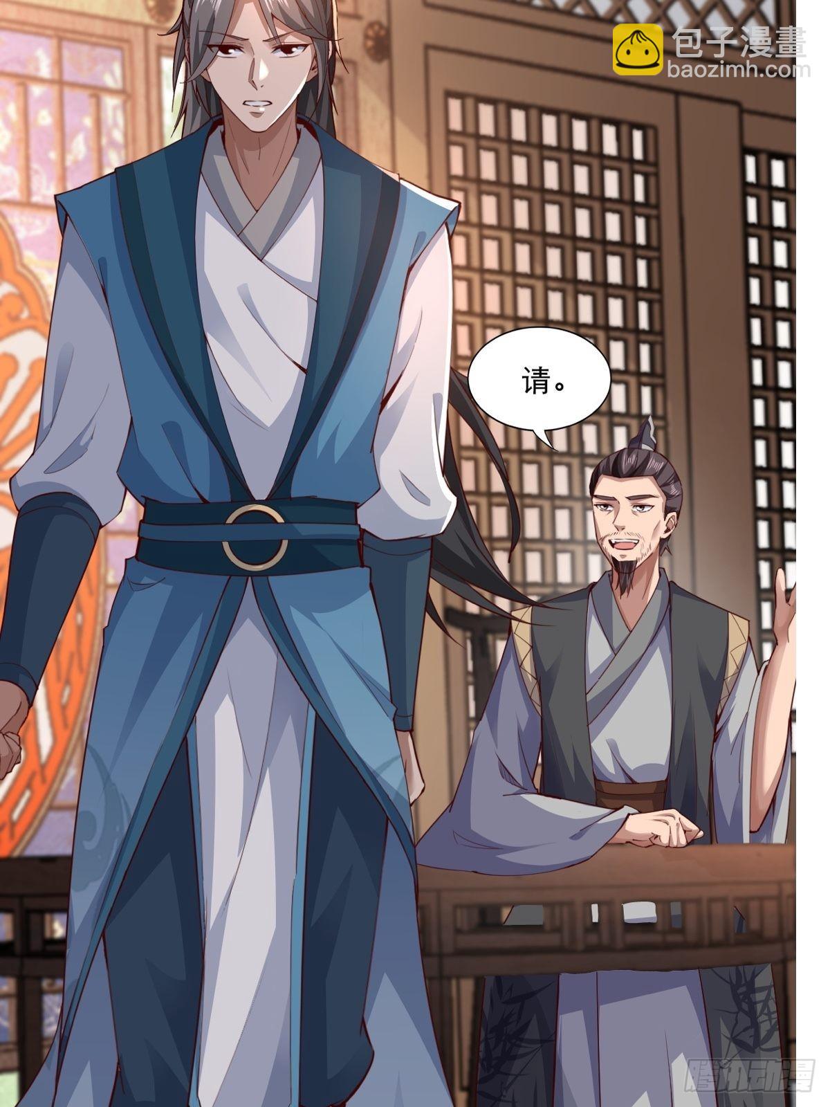 105-信你个鬼！-第108话