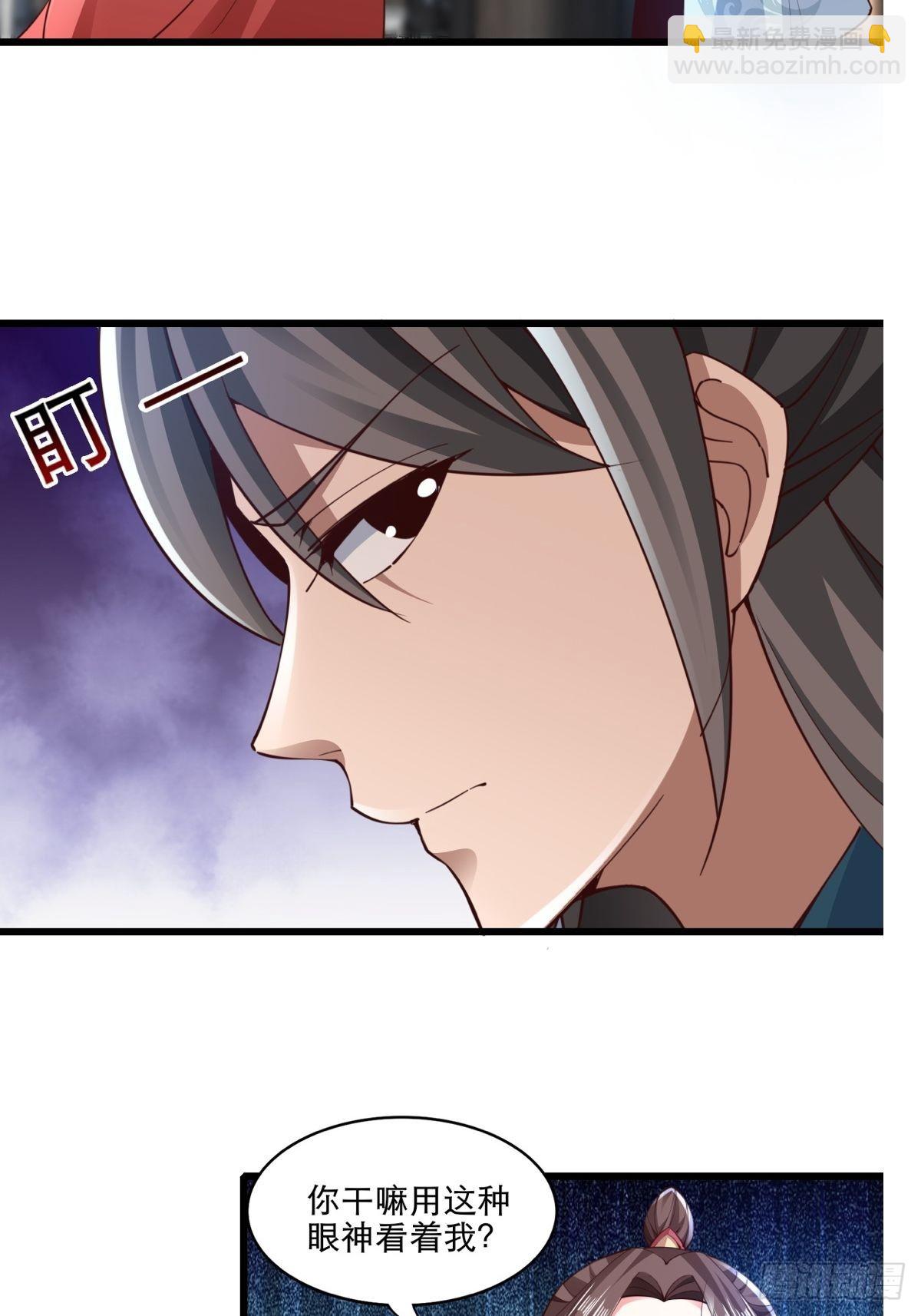 105-信你个鬼！-第108话