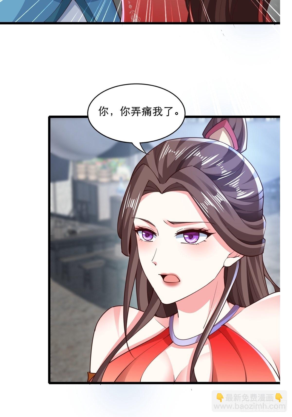 105-信你个鬼！-第108话