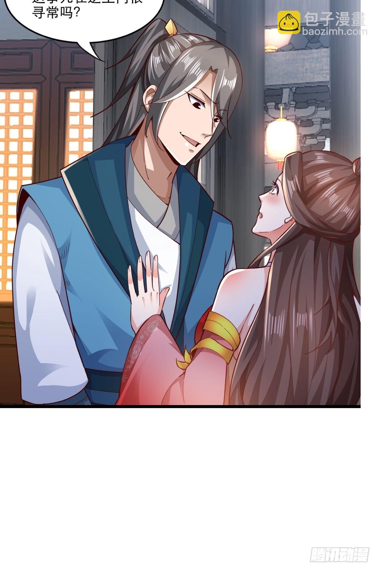 105-信你个鬼！-第108话