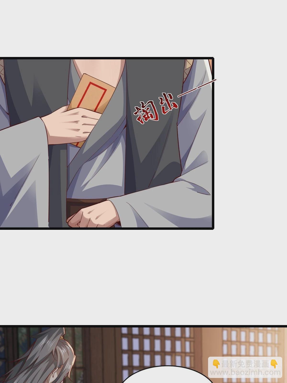 105-信你个鬼！-第108话