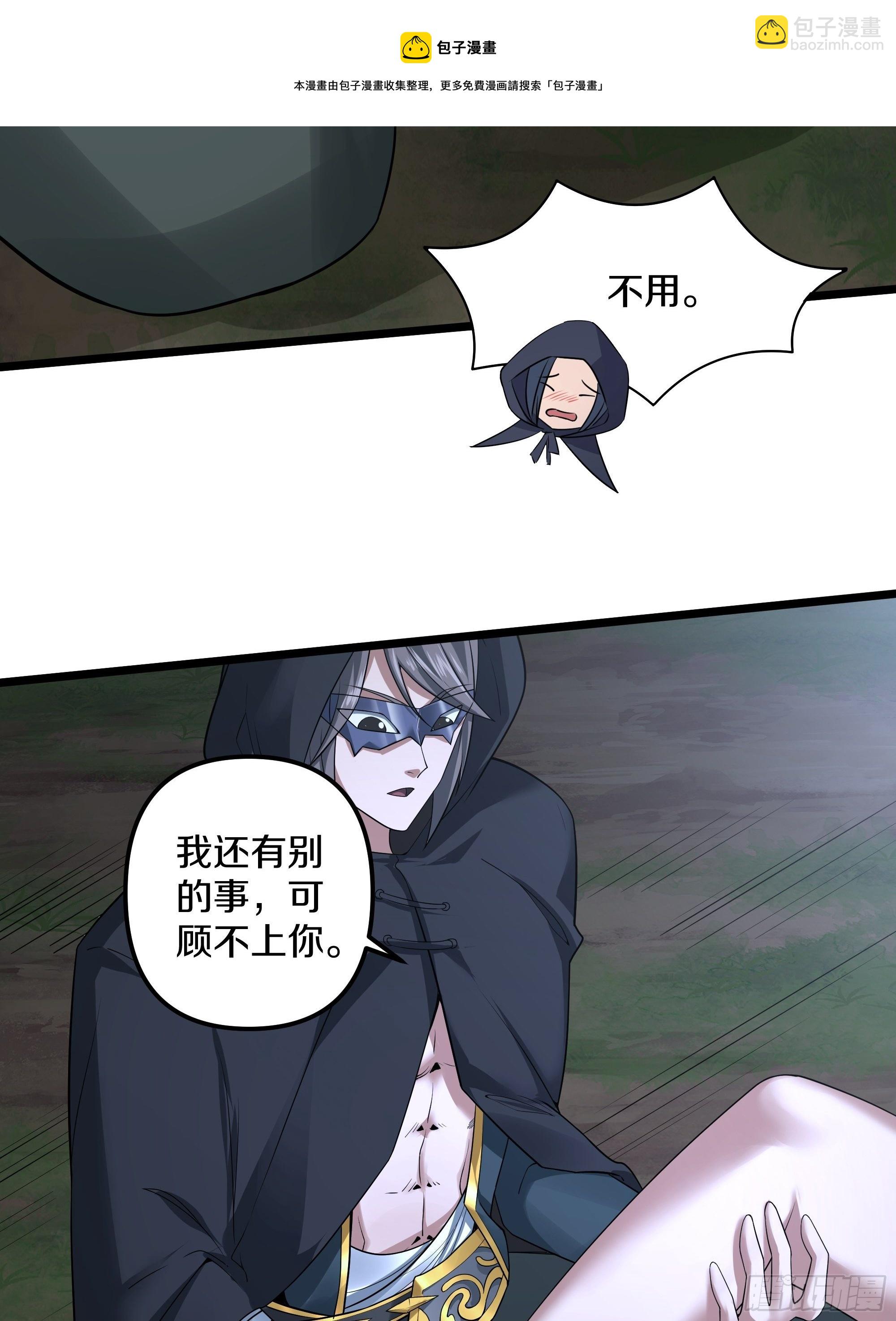 9-麻酥酥的心动一刻-第12话