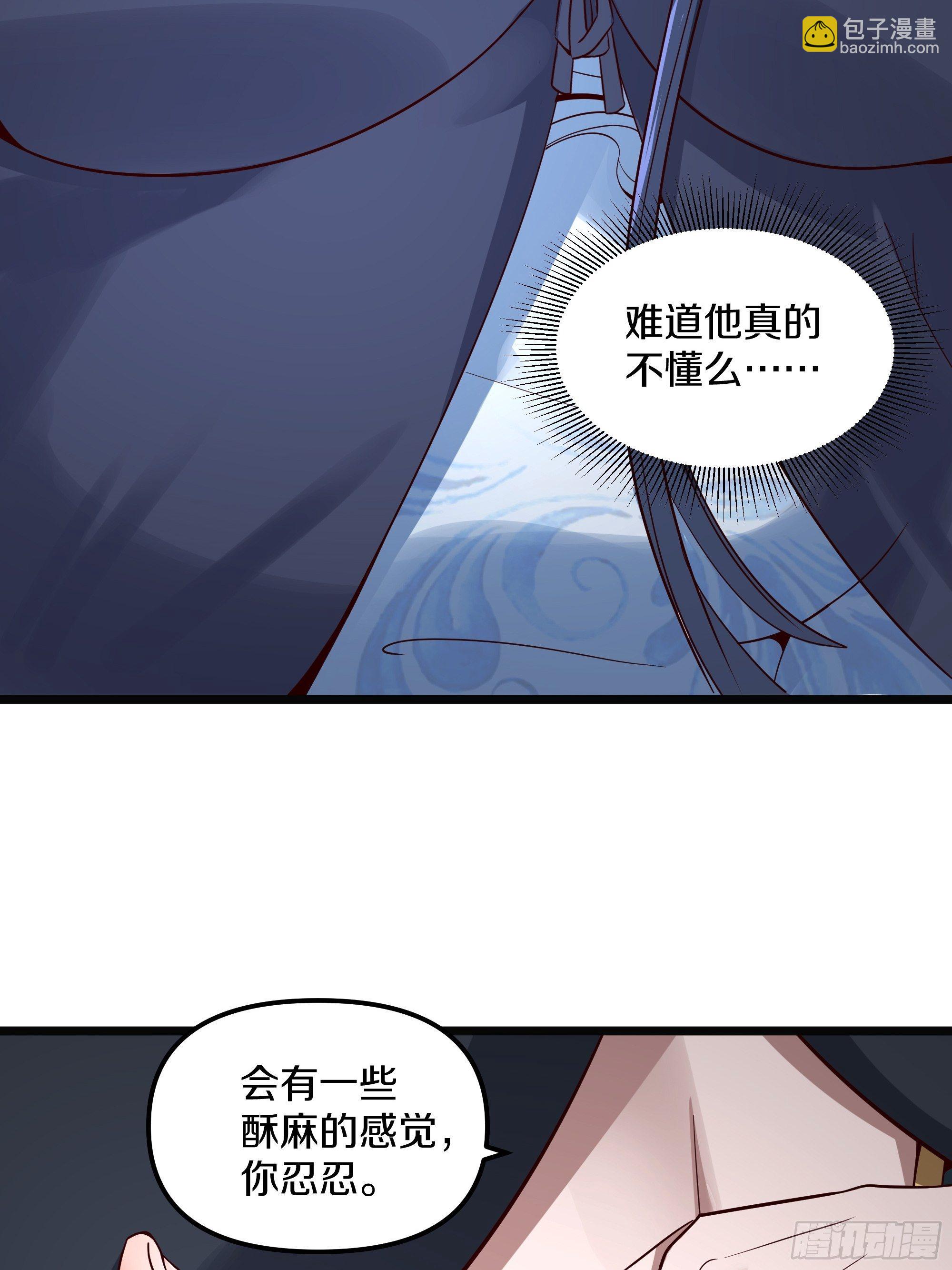 9-麻酥酥的心动一刻-第12话