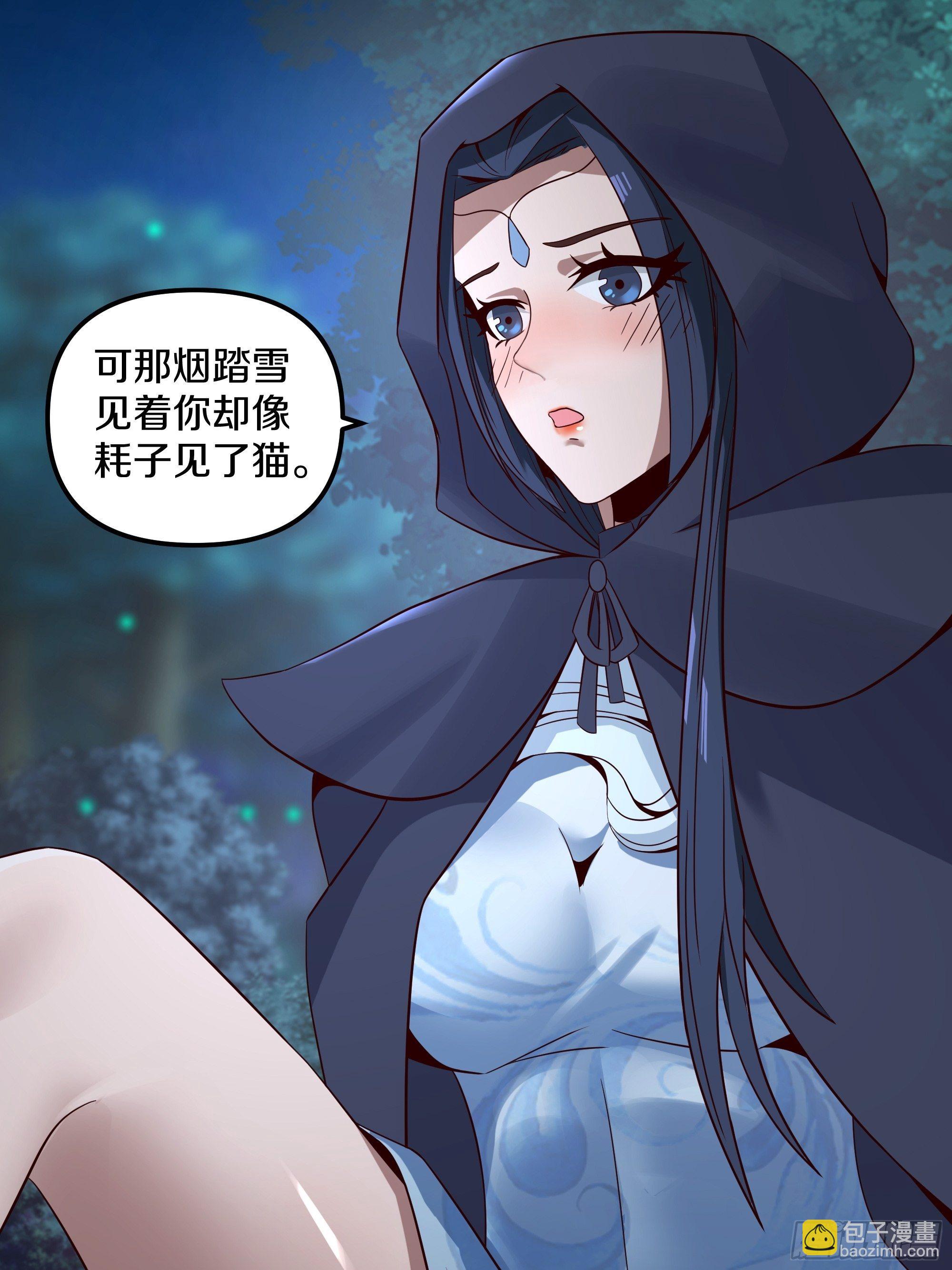 9-麻酥酥的心动一刻-第12话