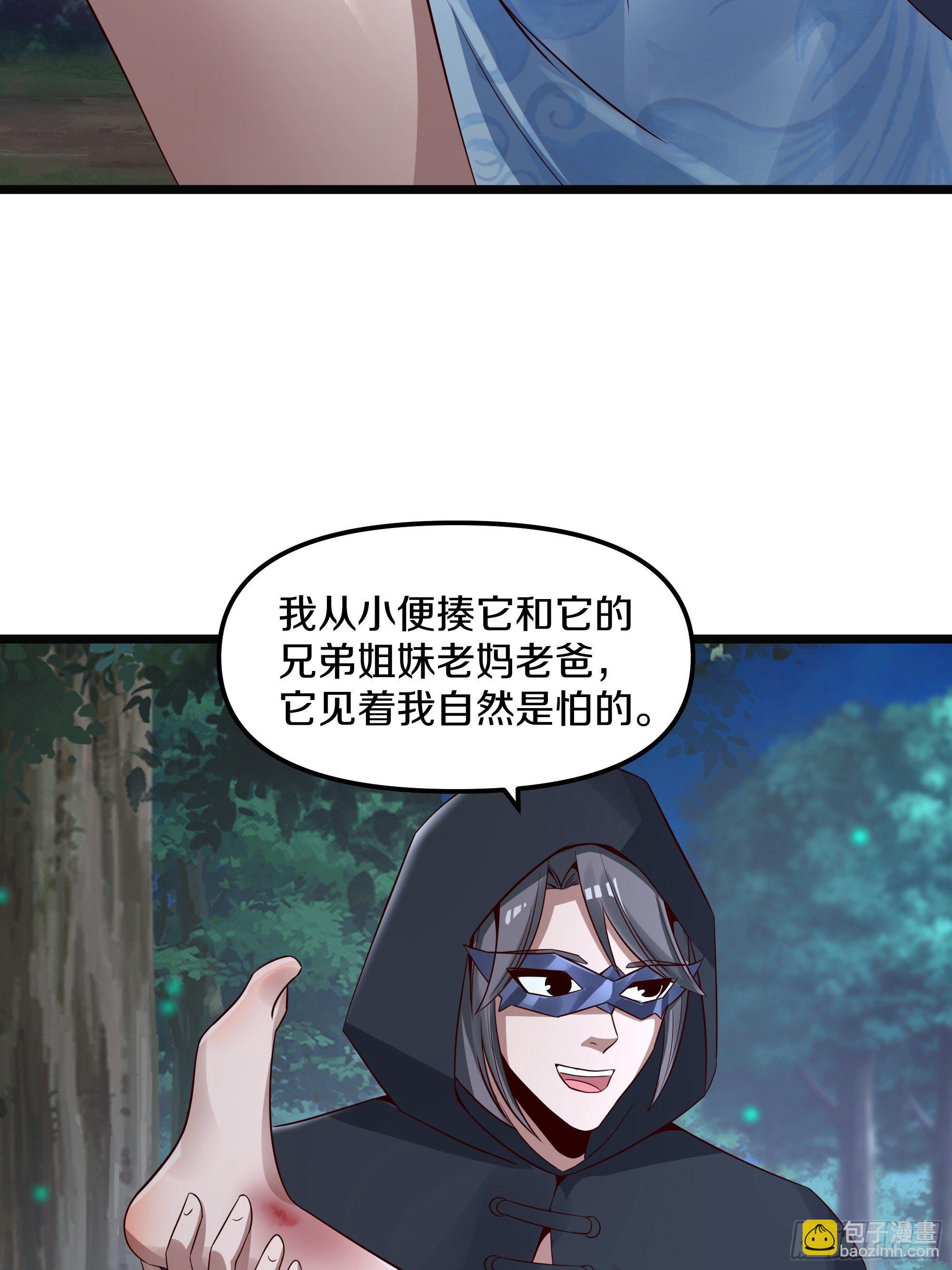 9-麻酥酥的心动一刻-第12话