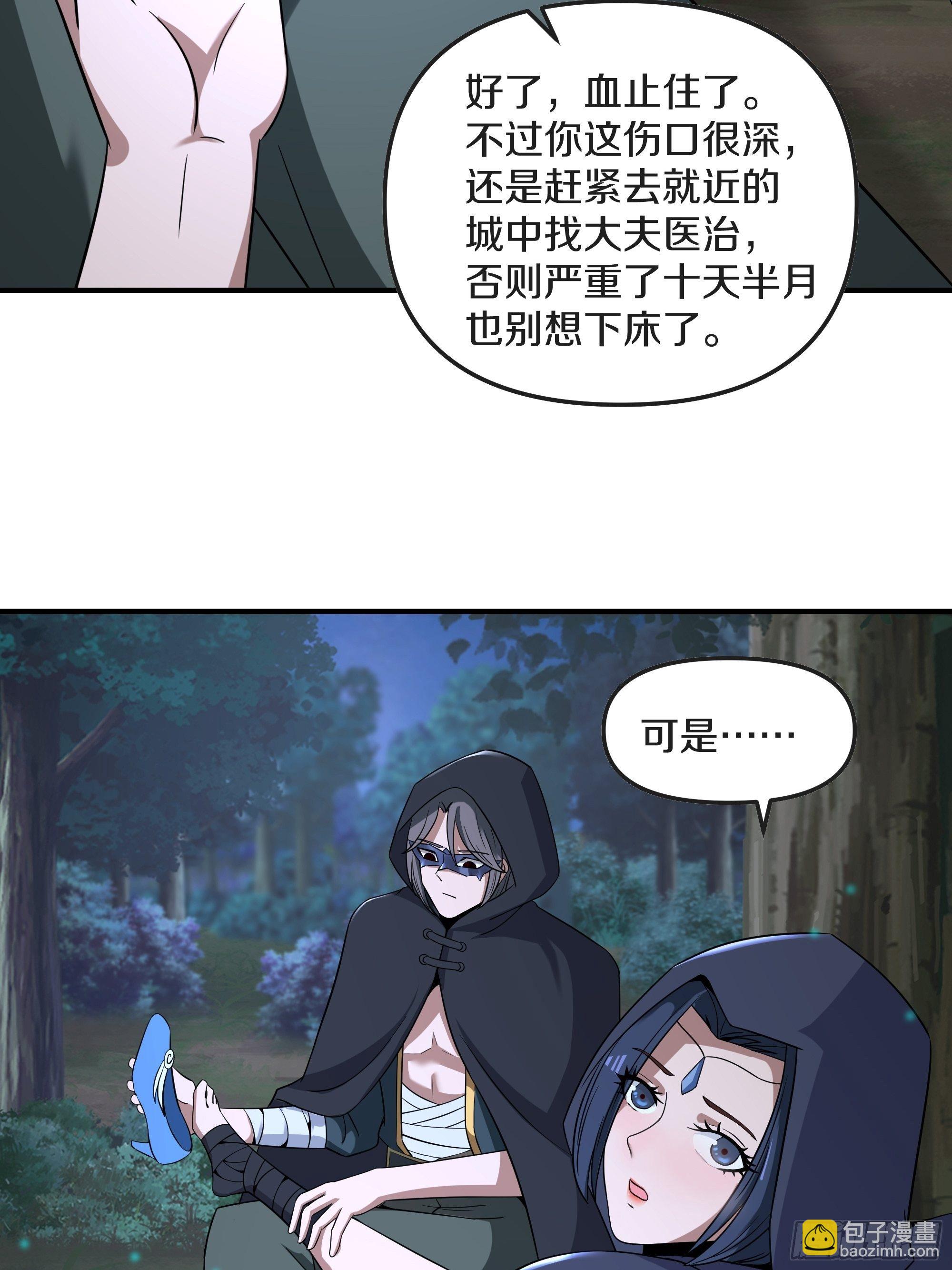 9-麻酥酥的心动一刻-第12话