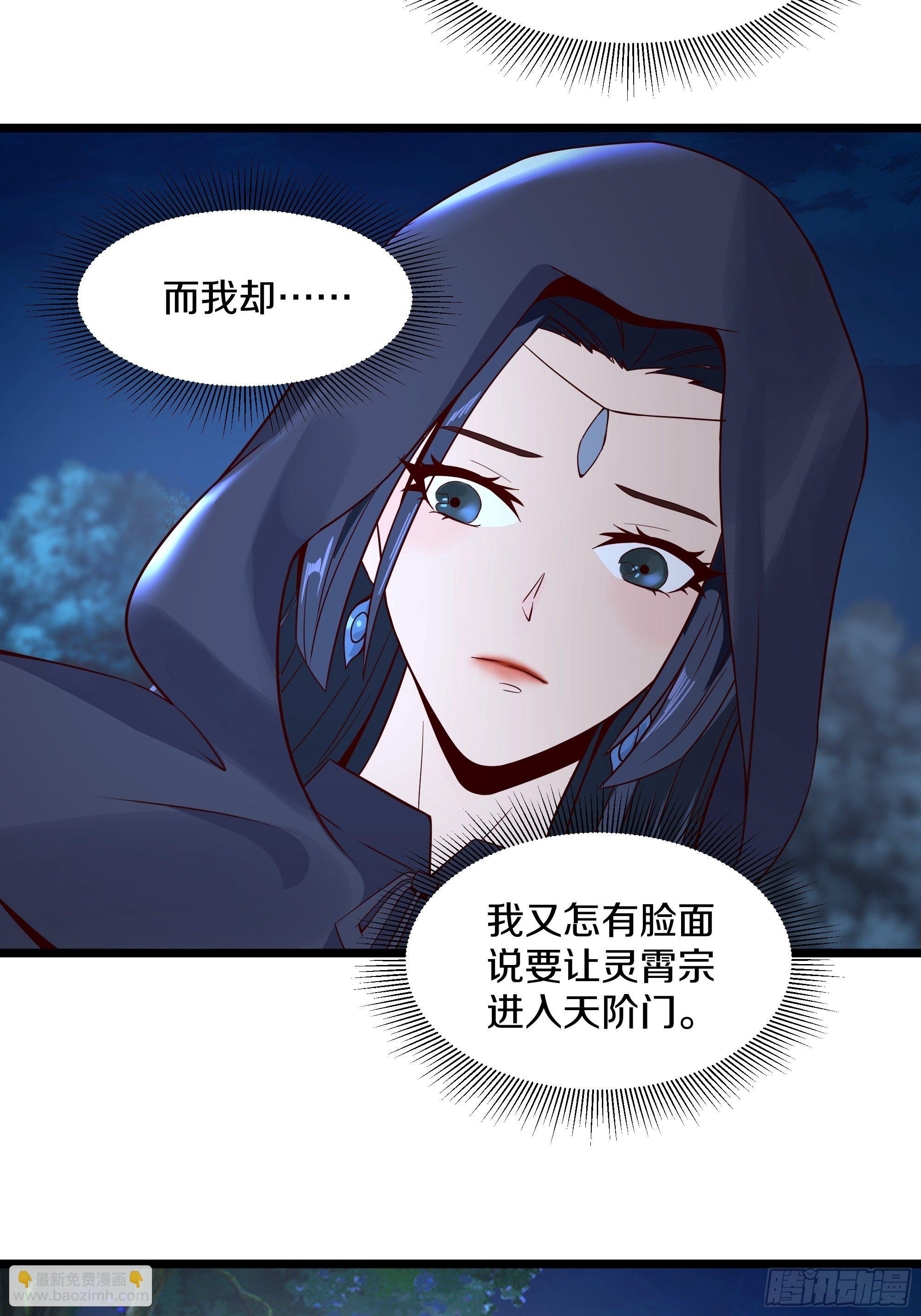 9-麻酥酥的心动一刻-第12话