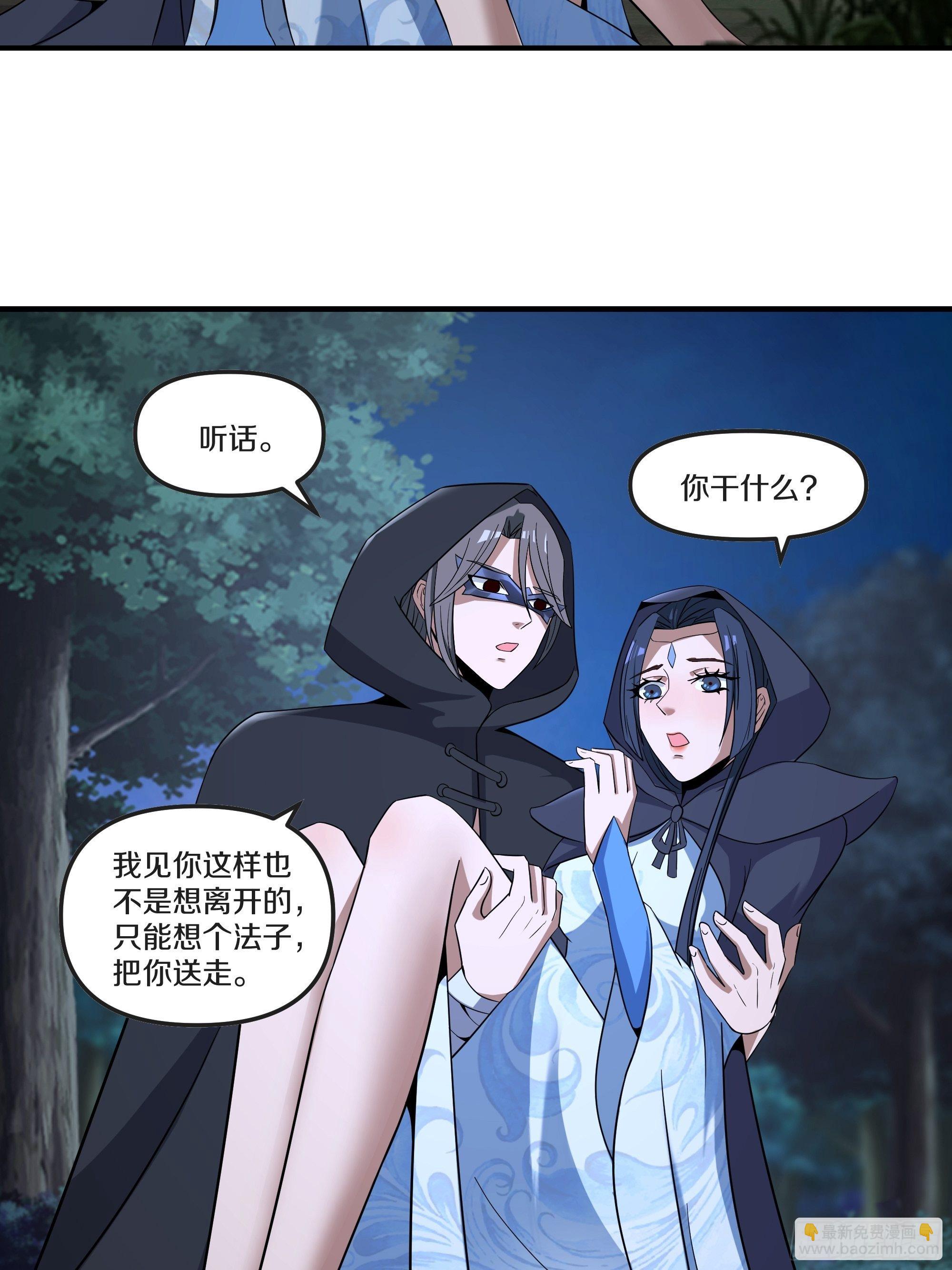 9-麻酥酥的心动一刻-第12话