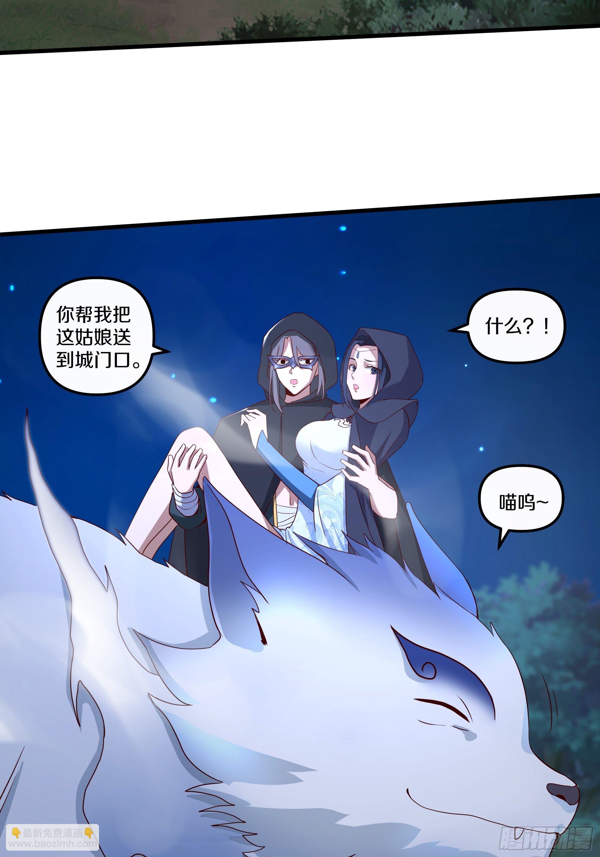 9-麻酥酥的心动一刻-第12话