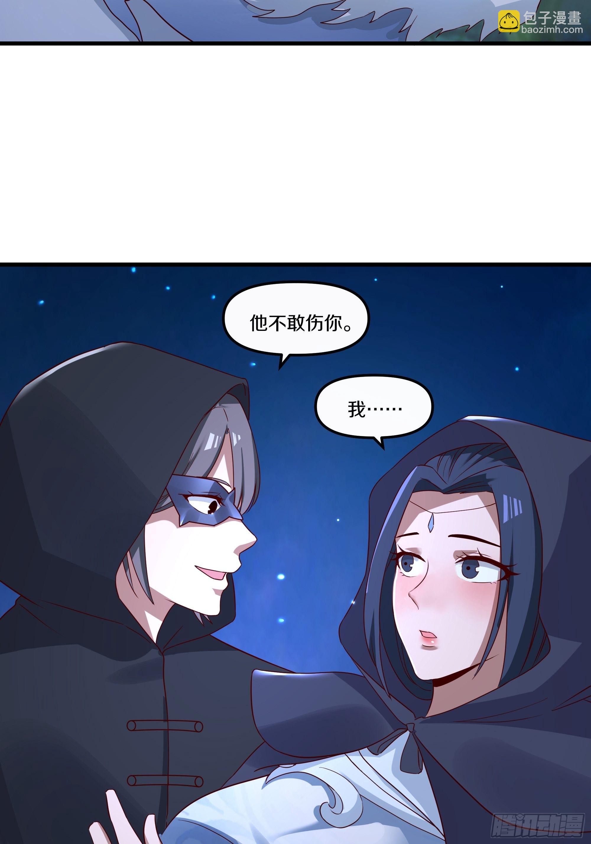 9-麻酥酥的心动一刻-第12话