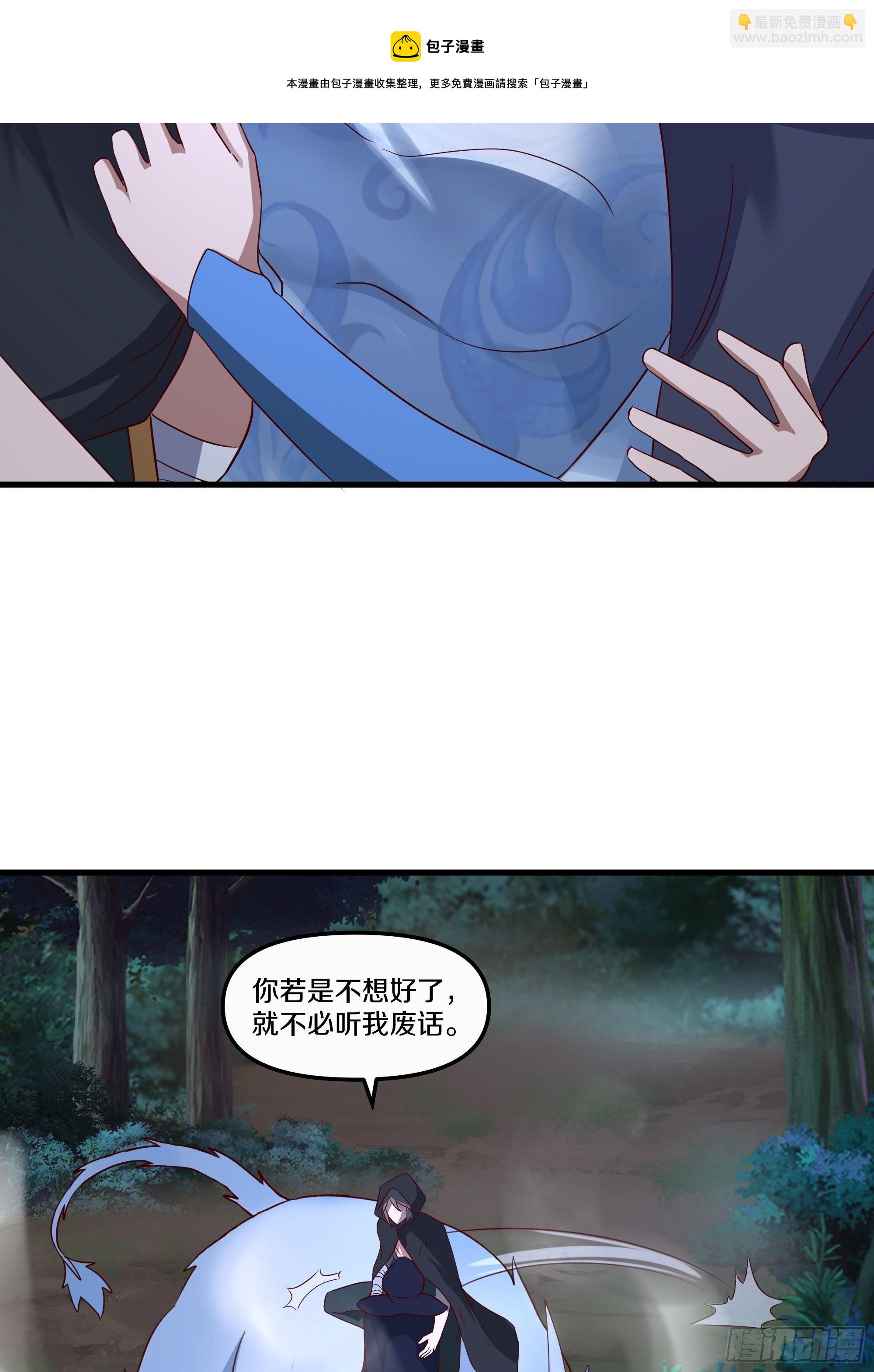 9-麻酥酥的心动一刻-第12话