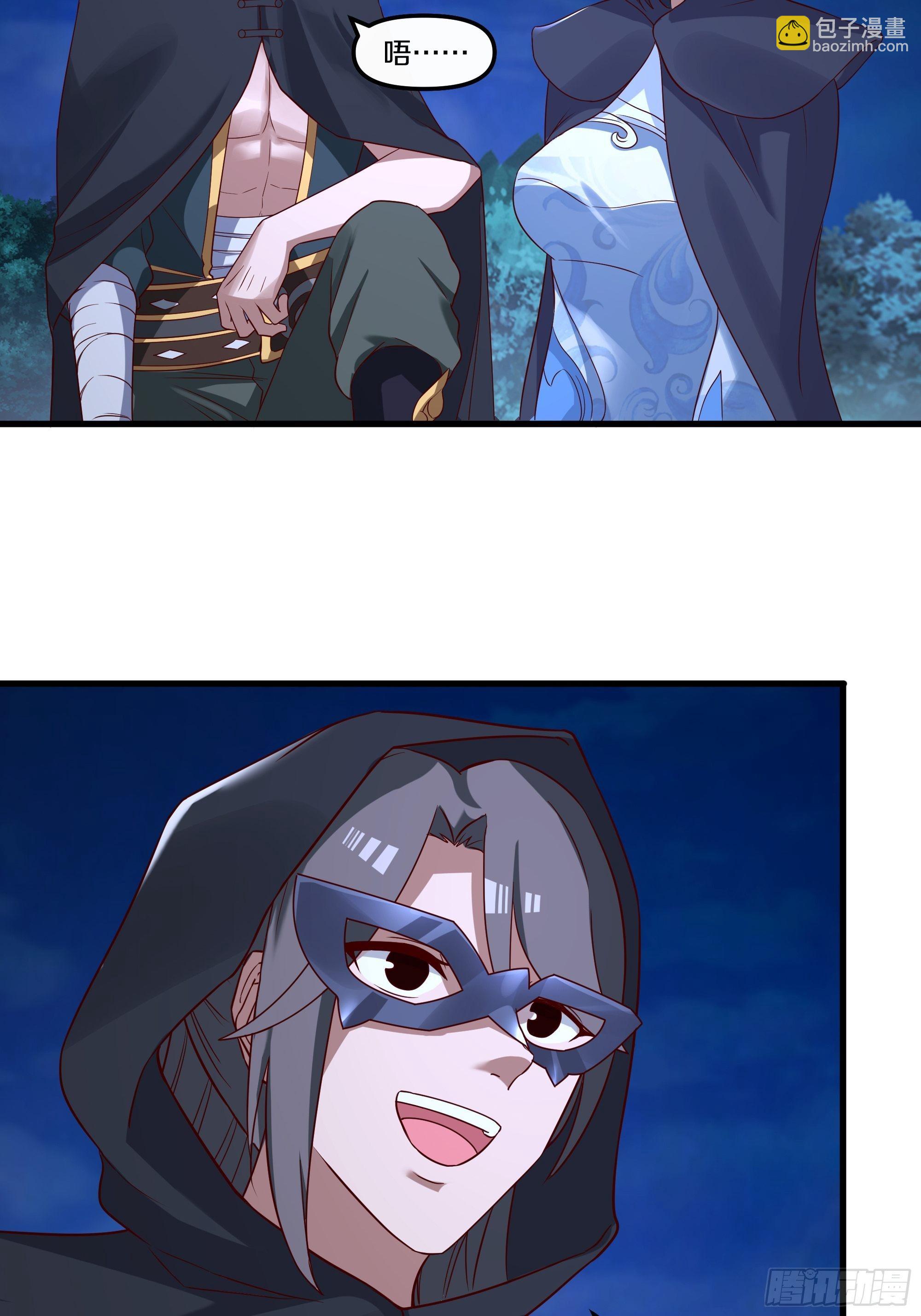 9-麻酥酥的心动一刻-第12话