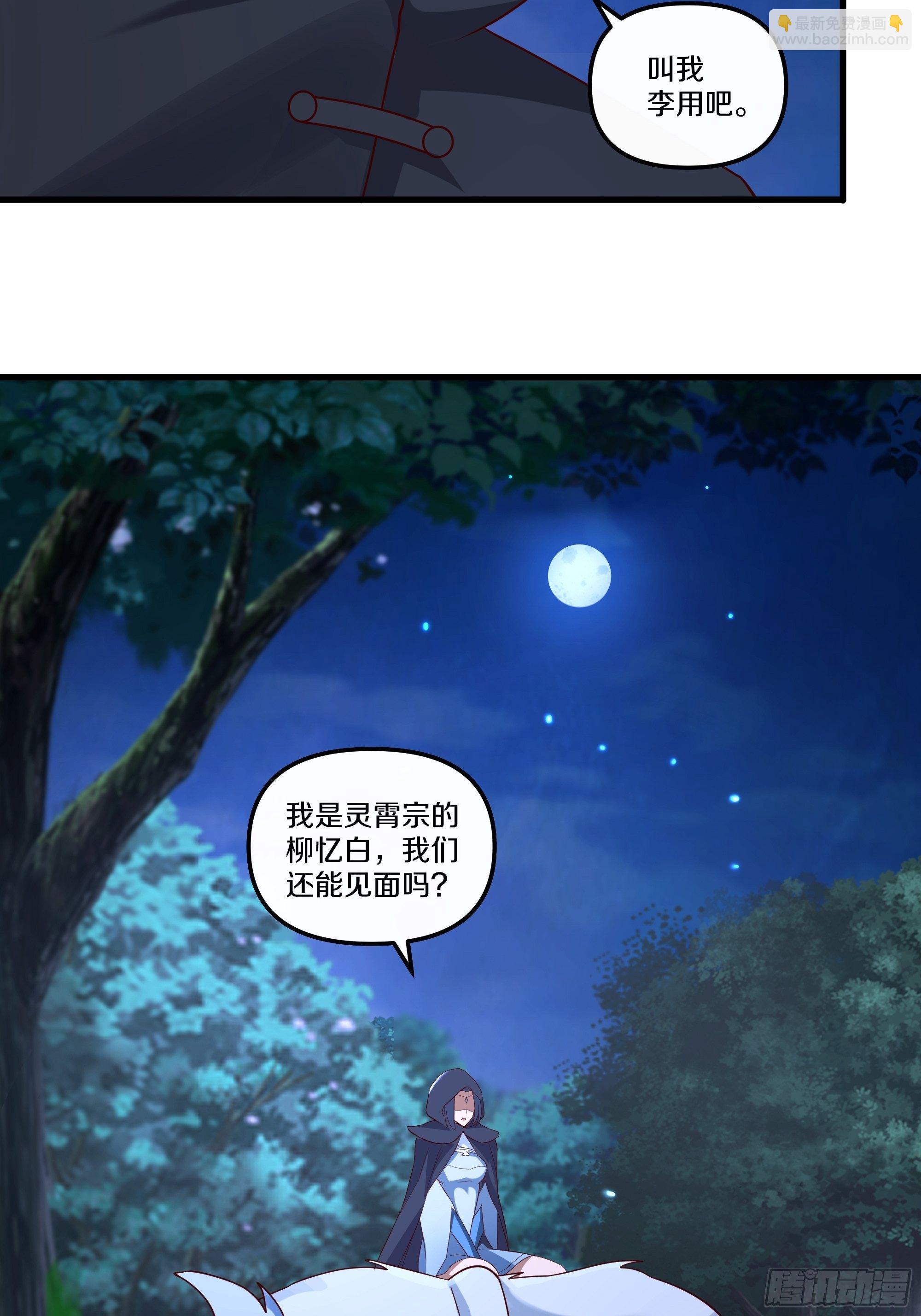 9-麻酥酥的心动一刻-第12话