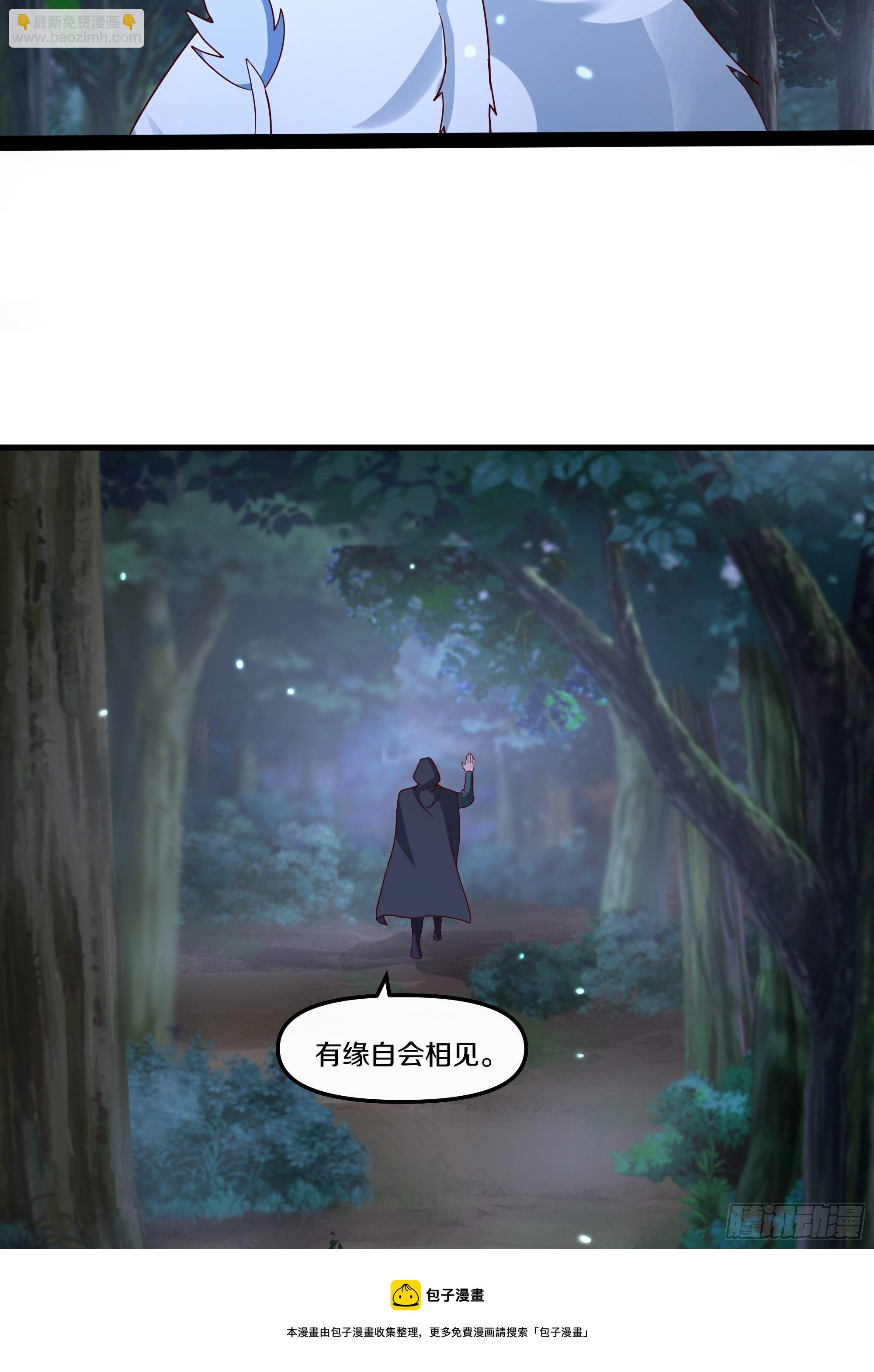 9-麻酥酥的心动一刻-第12话