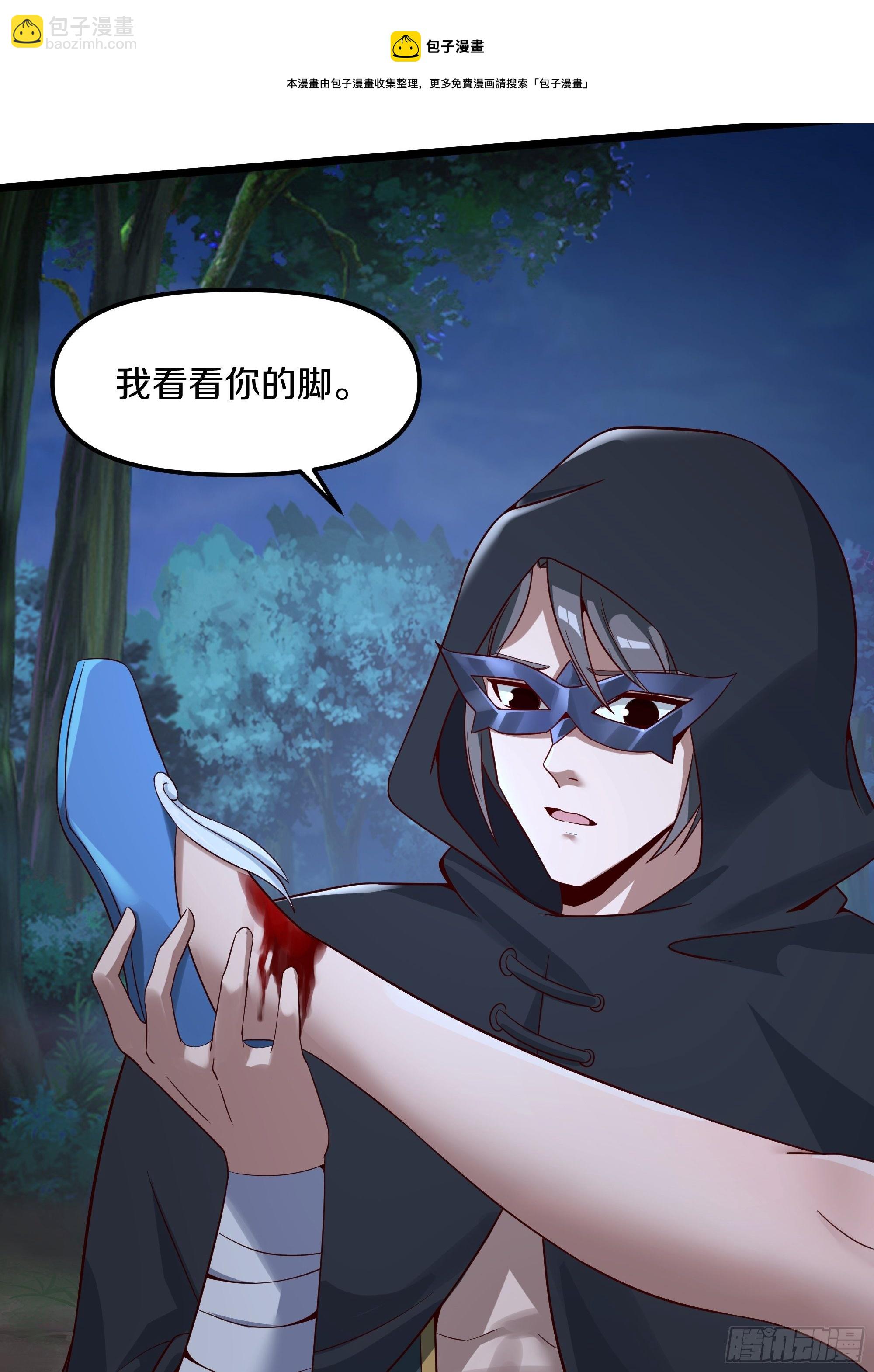 9-麻酥酥的心动一刻-第12话