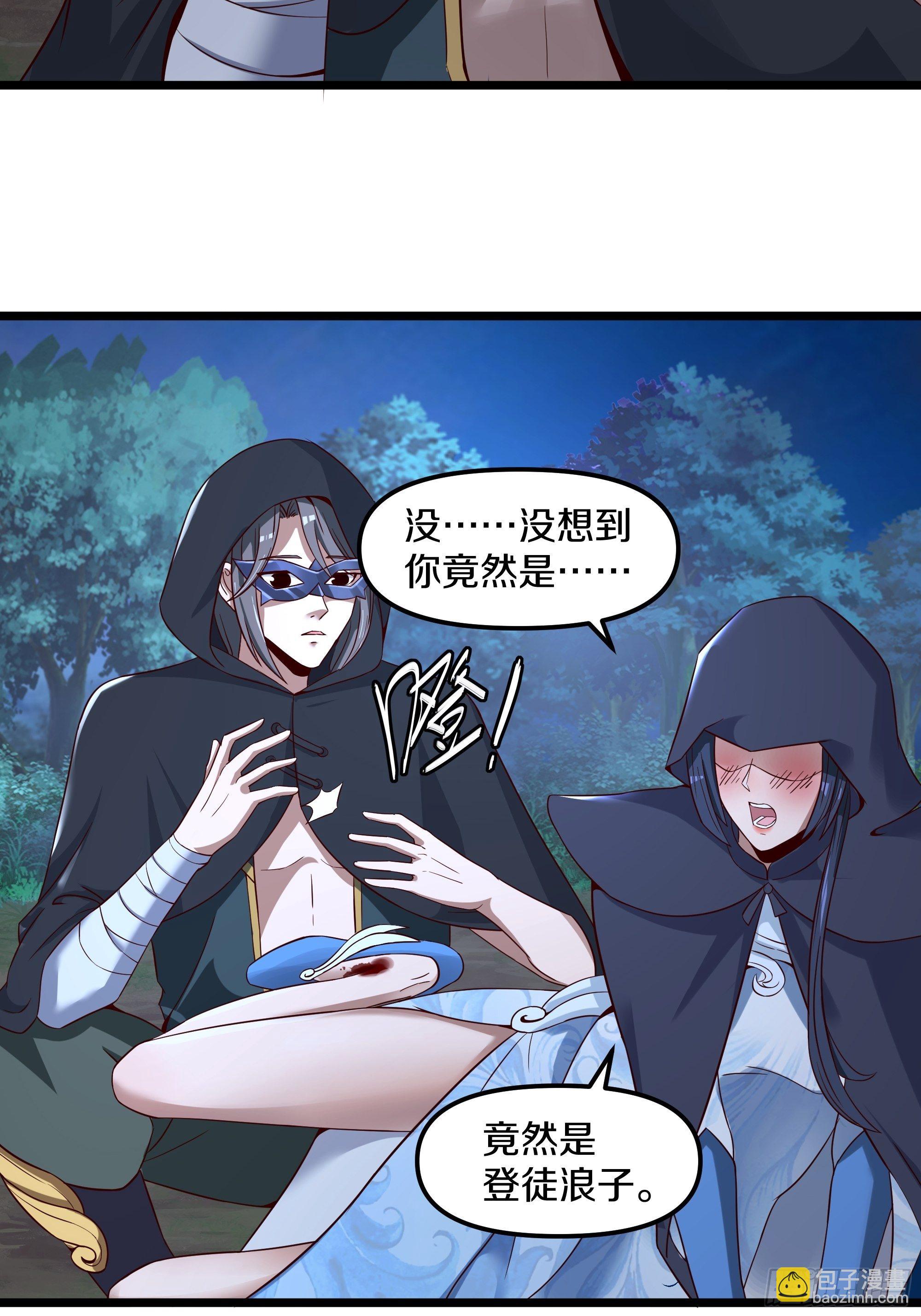 9-麻酥酥的心动一刻-第12话