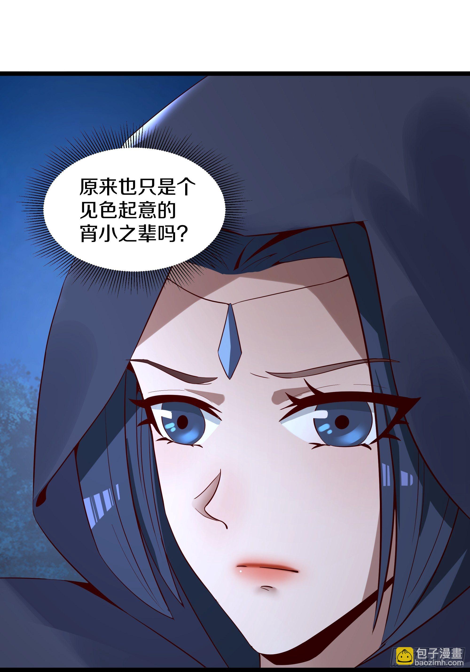 9-麻酥酥的心动一刻-第12话