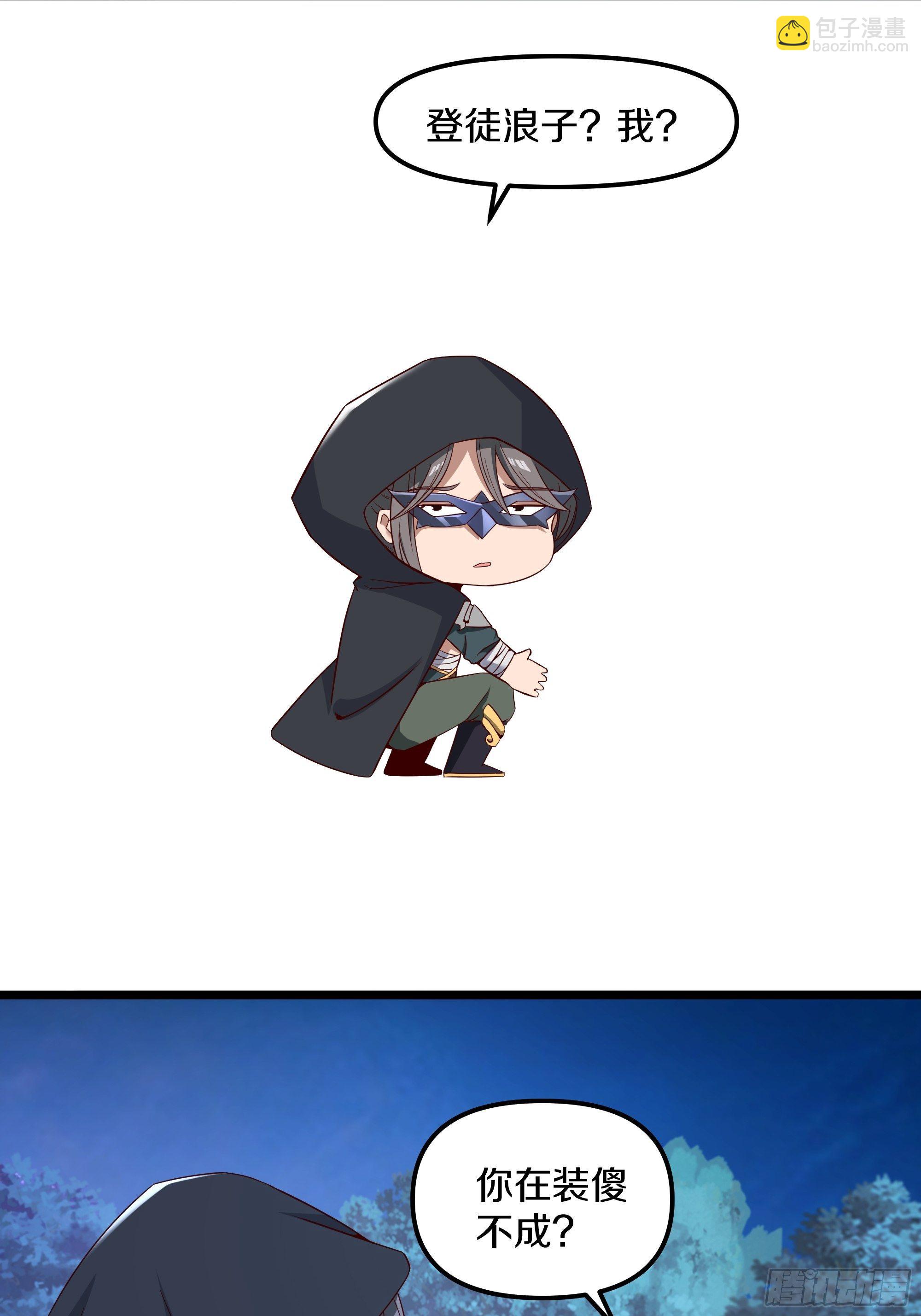 9-麻酥酥的心动一刻-第12话