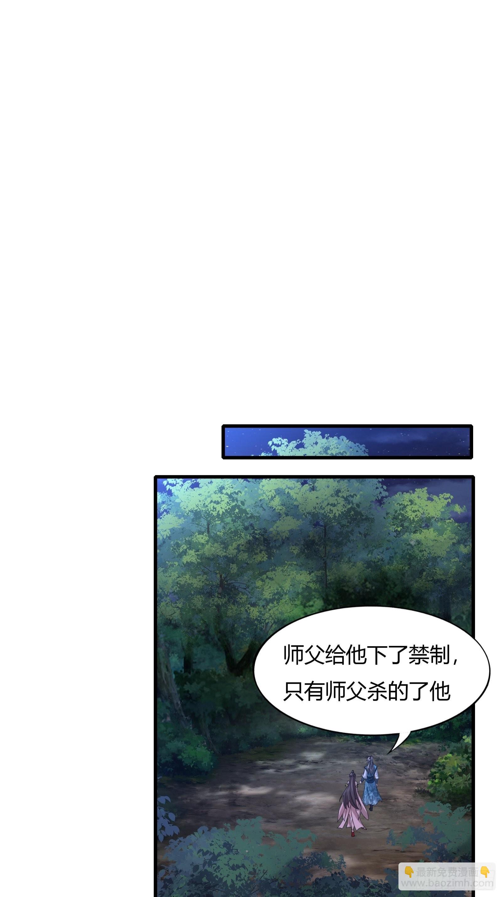 107-没事儿走两步-第110话