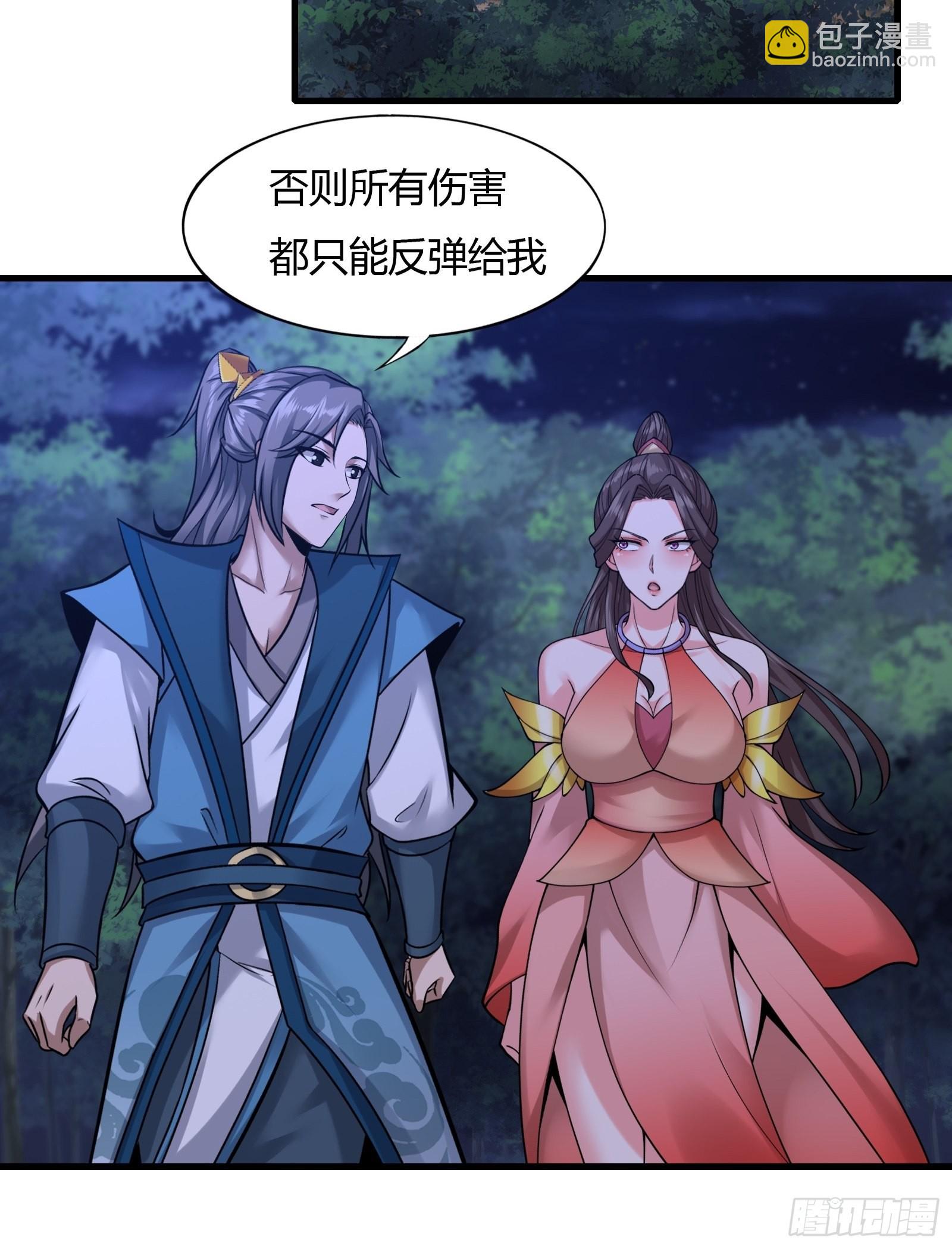 107-没事儿走两步-第110话