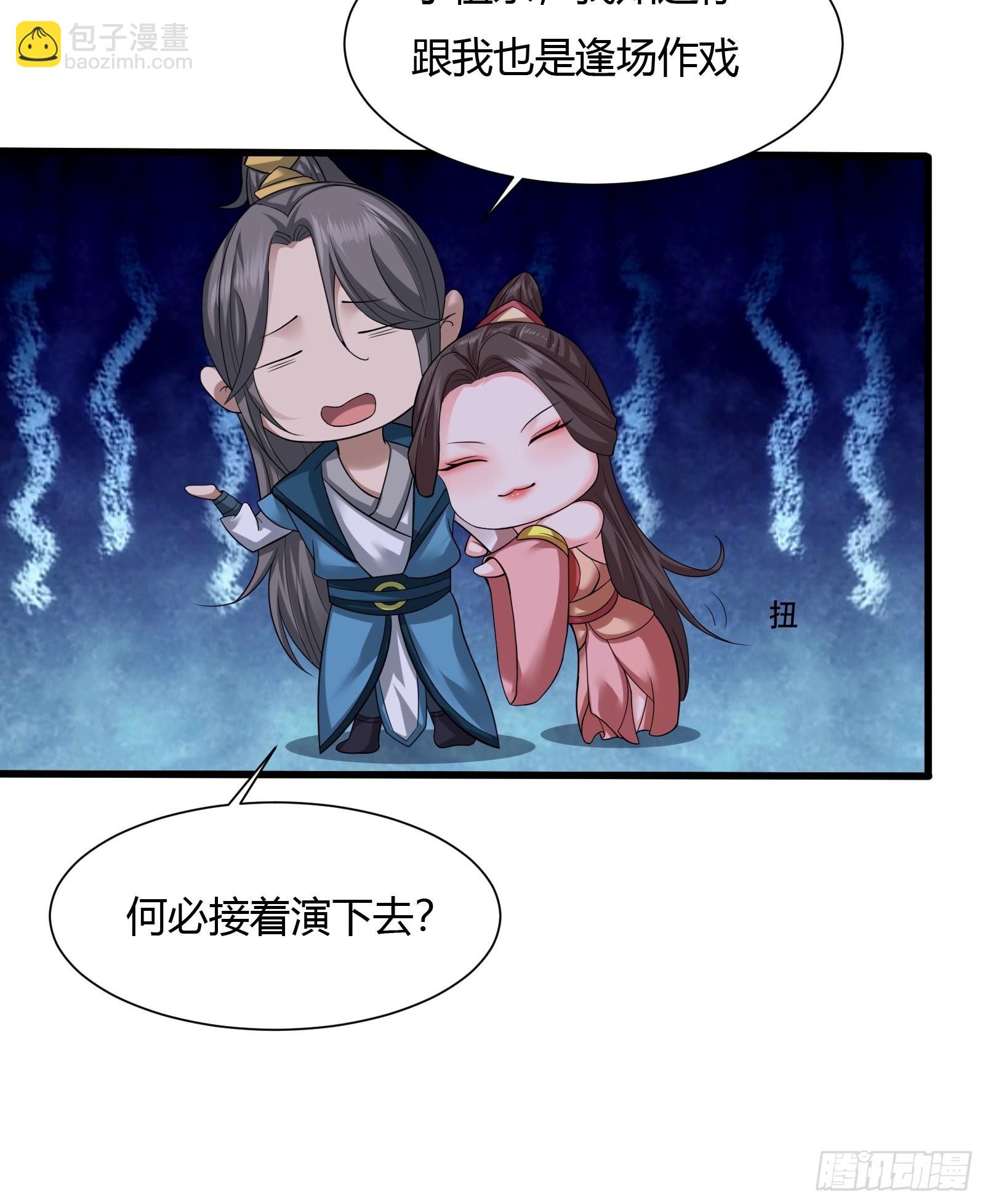 107-没事儿走两步-第110话