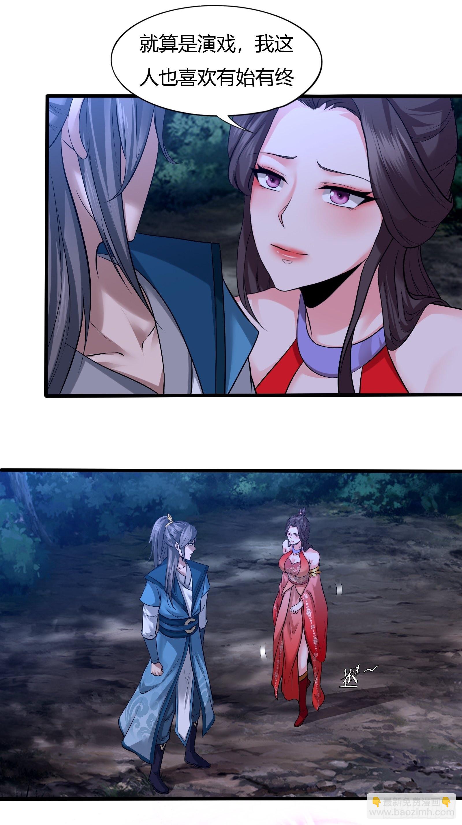 107-没事儿走两步-第110话