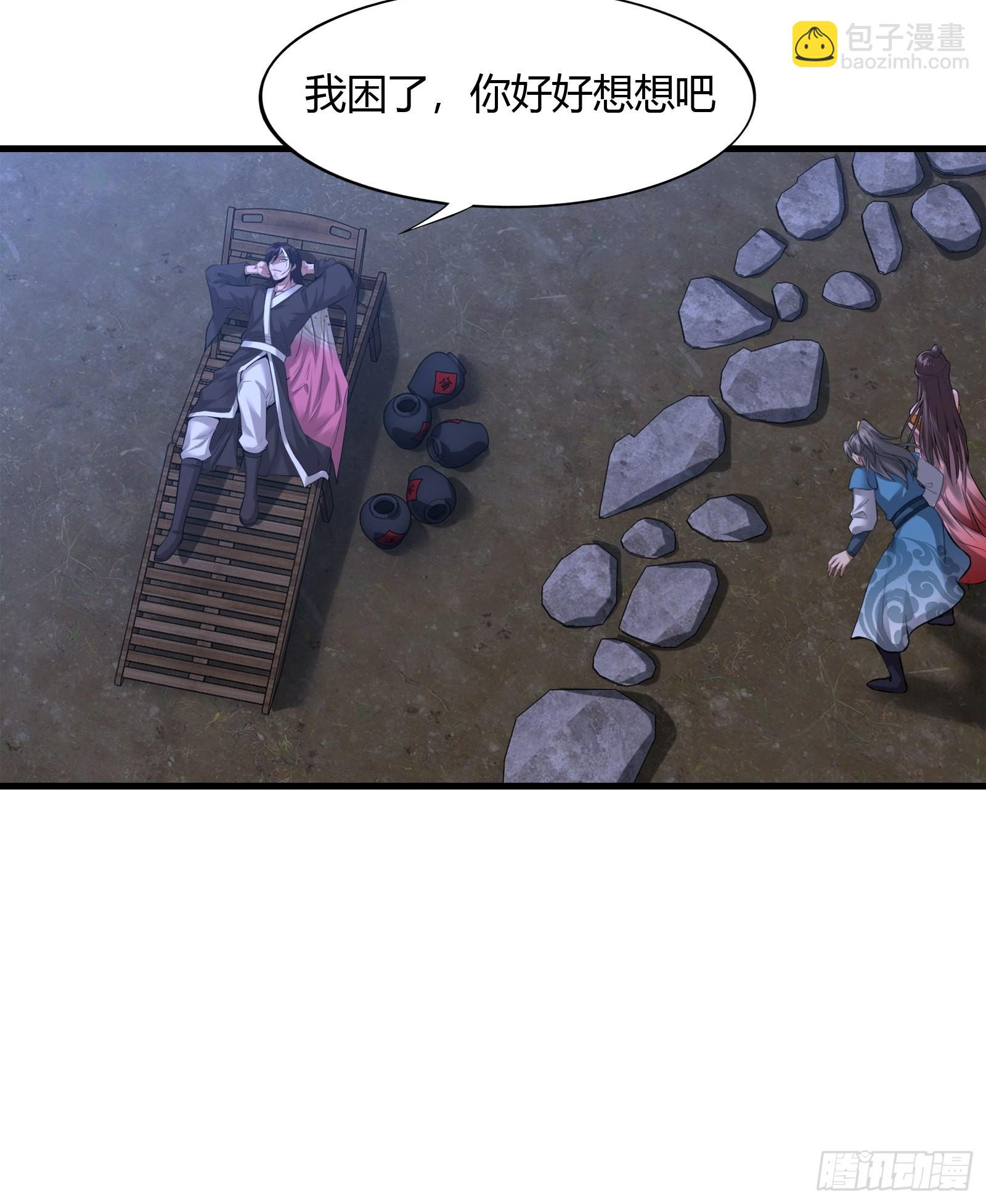 107-没事儿走两步-第110话