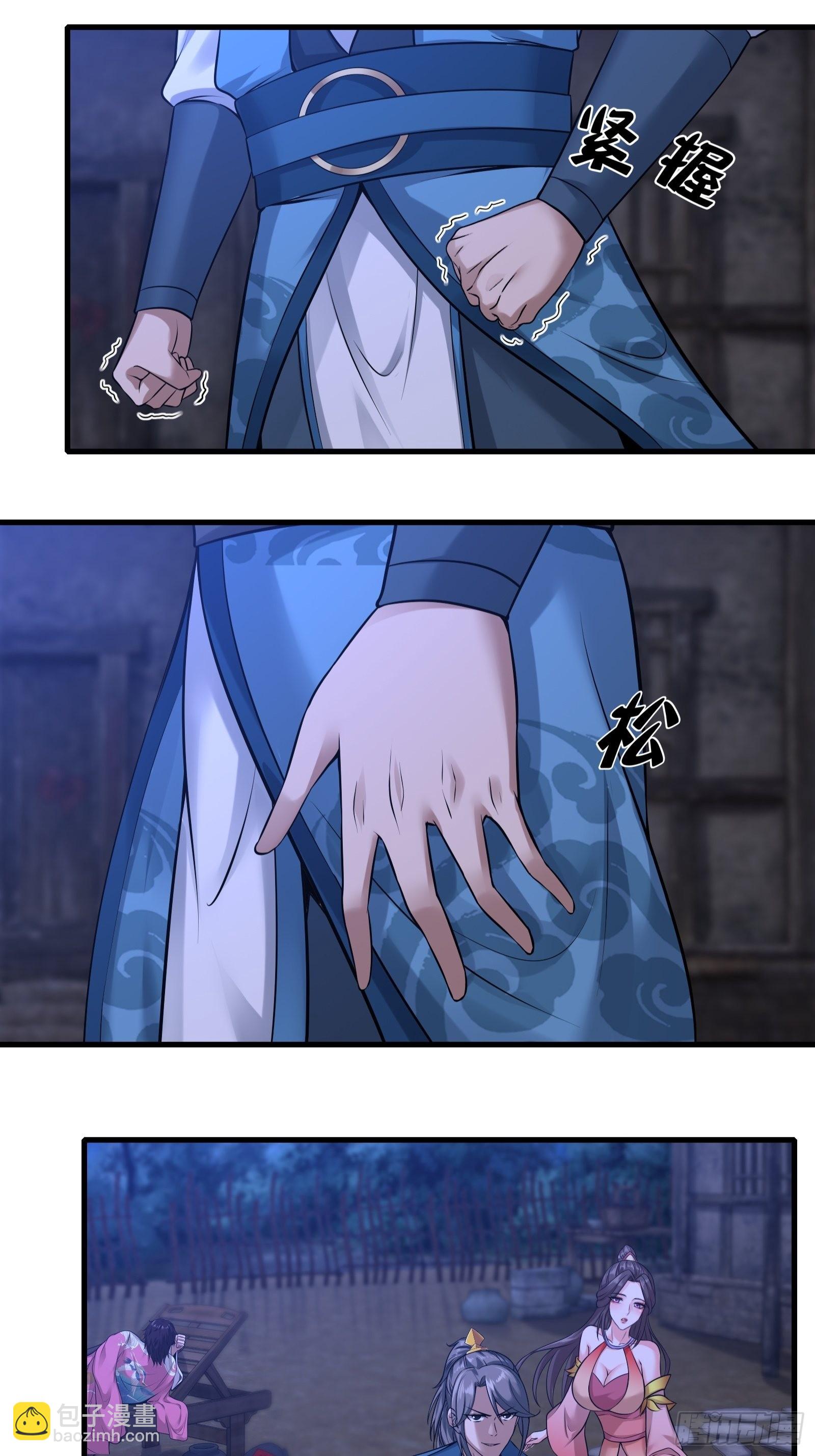 107-没事儿走两步-第110话