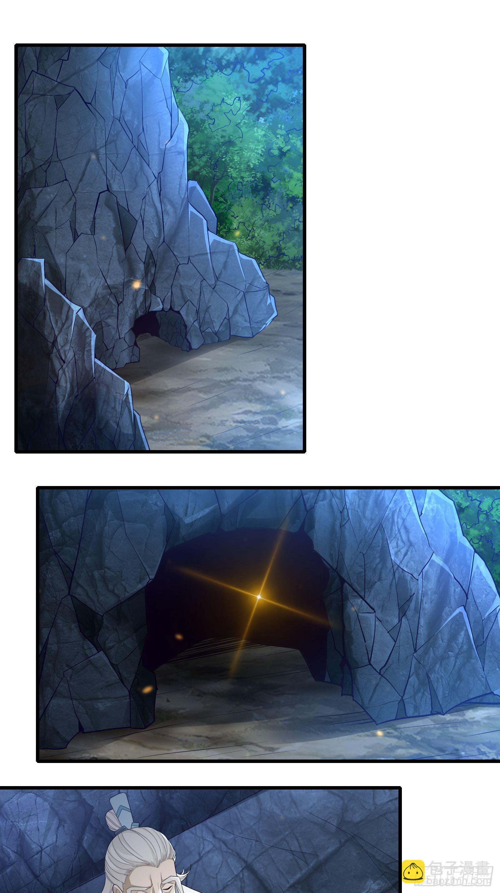 109-你不是人-第112话