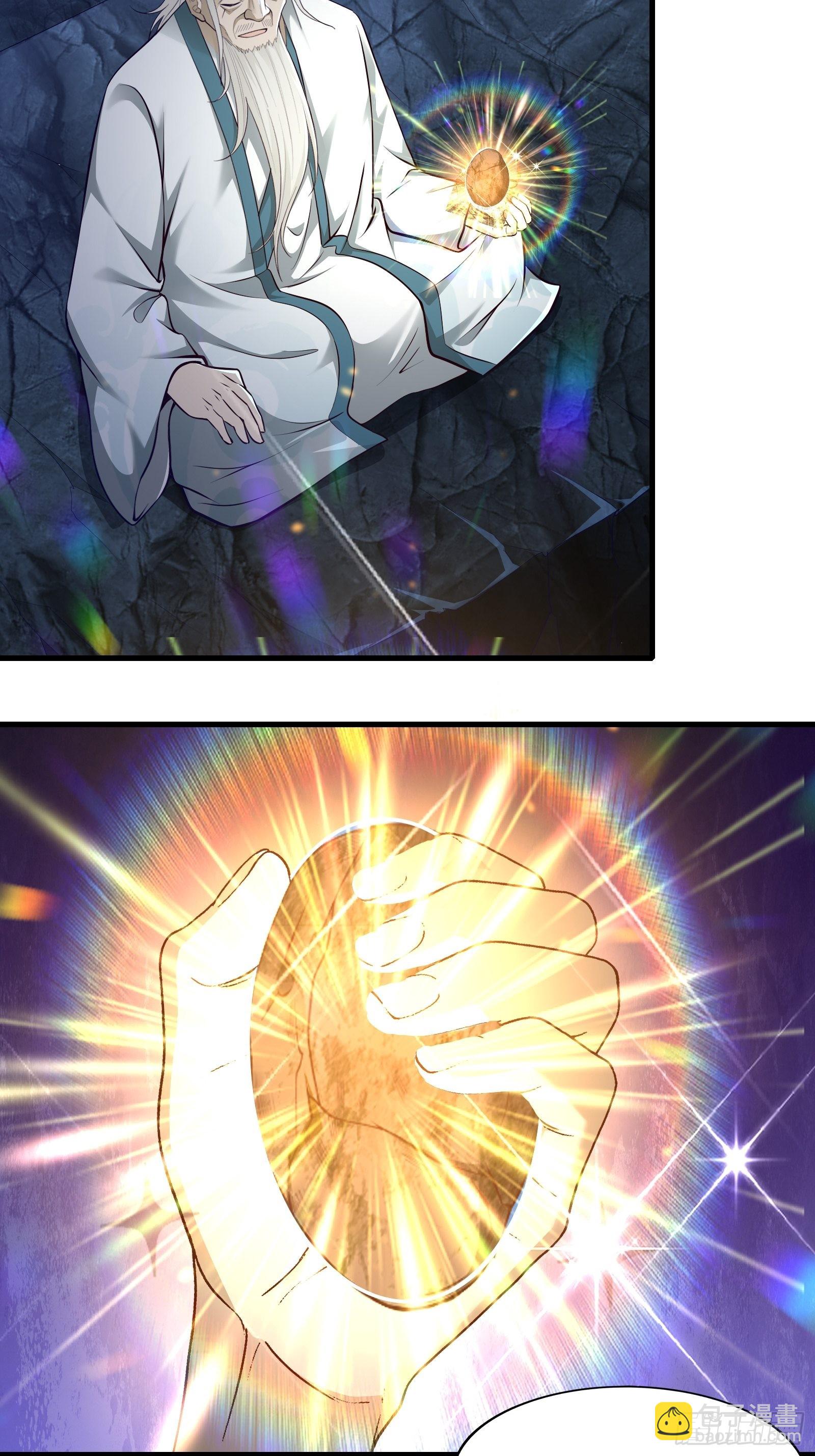 109-你不是人-第112话