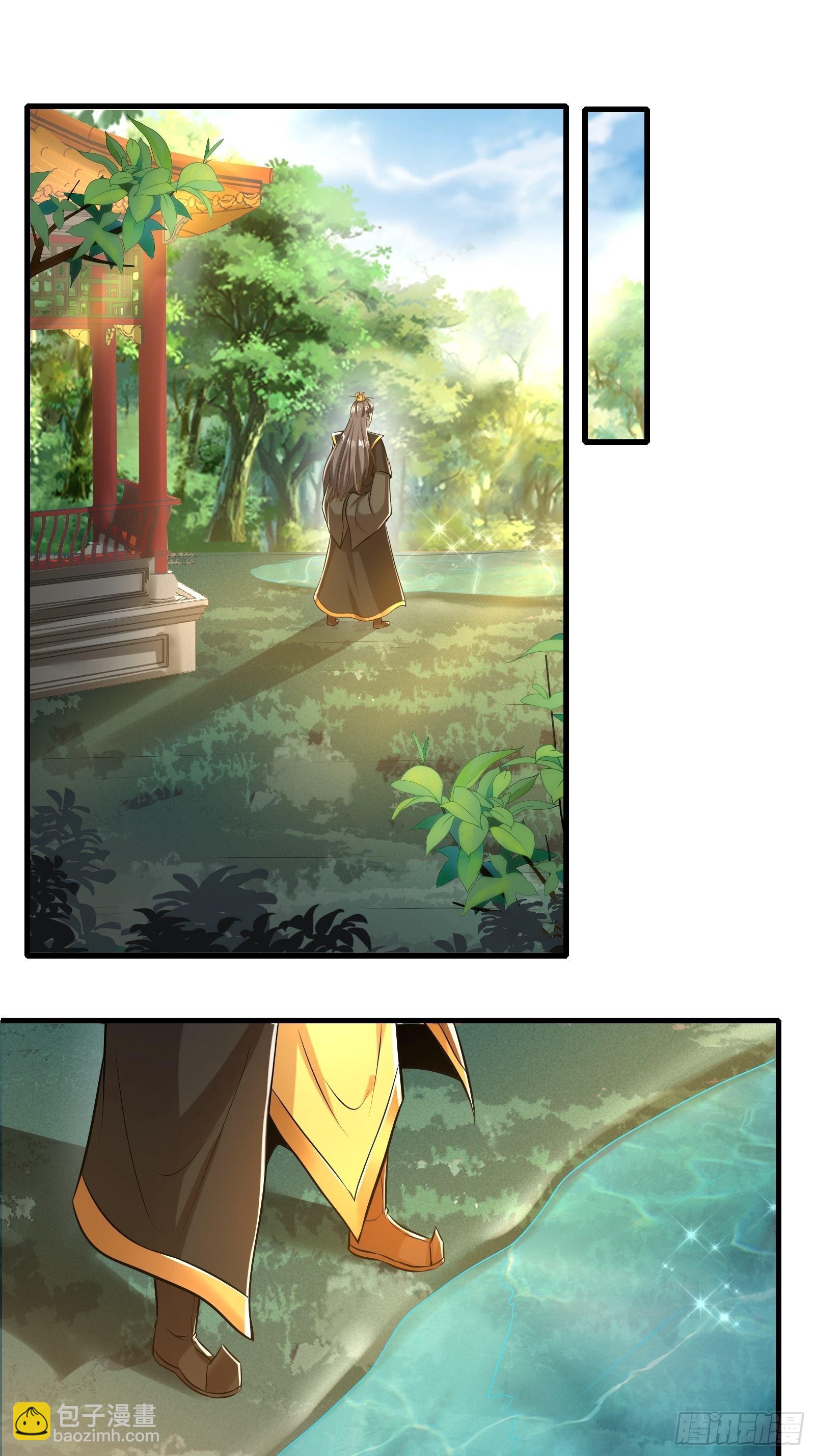 111-过两招~-第114话