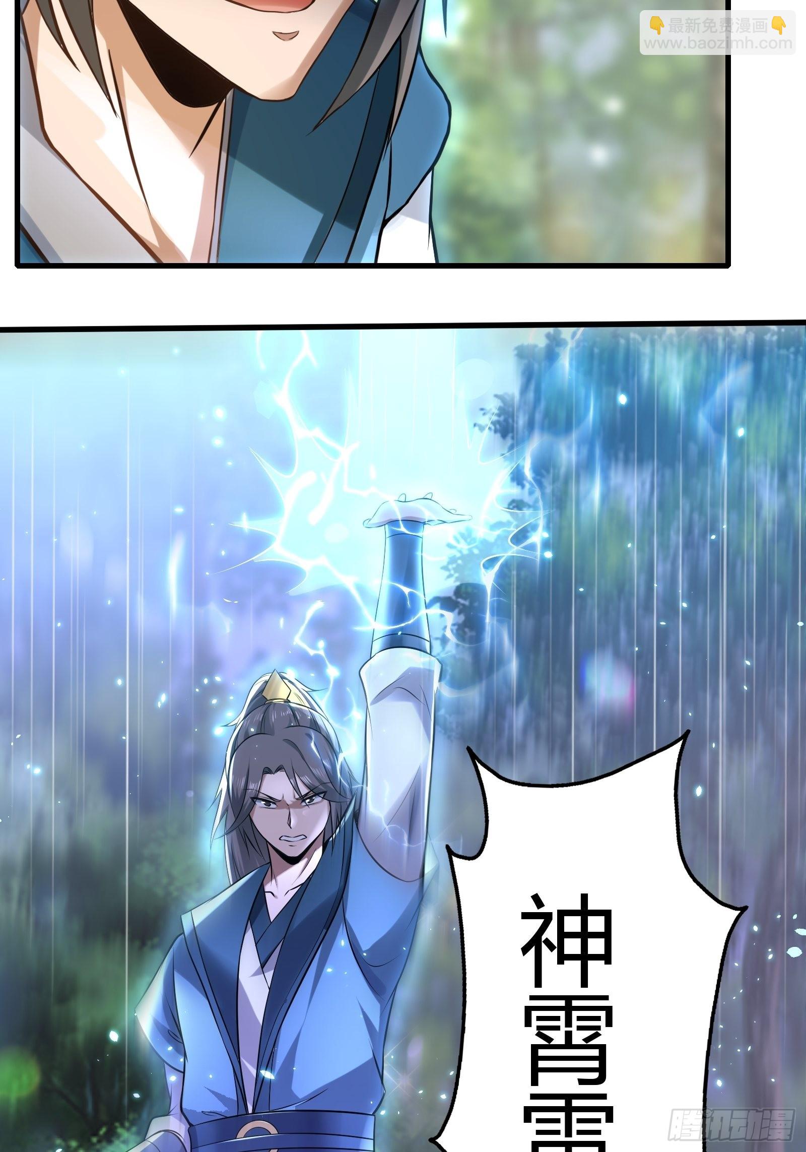 111-过两招~-第114话