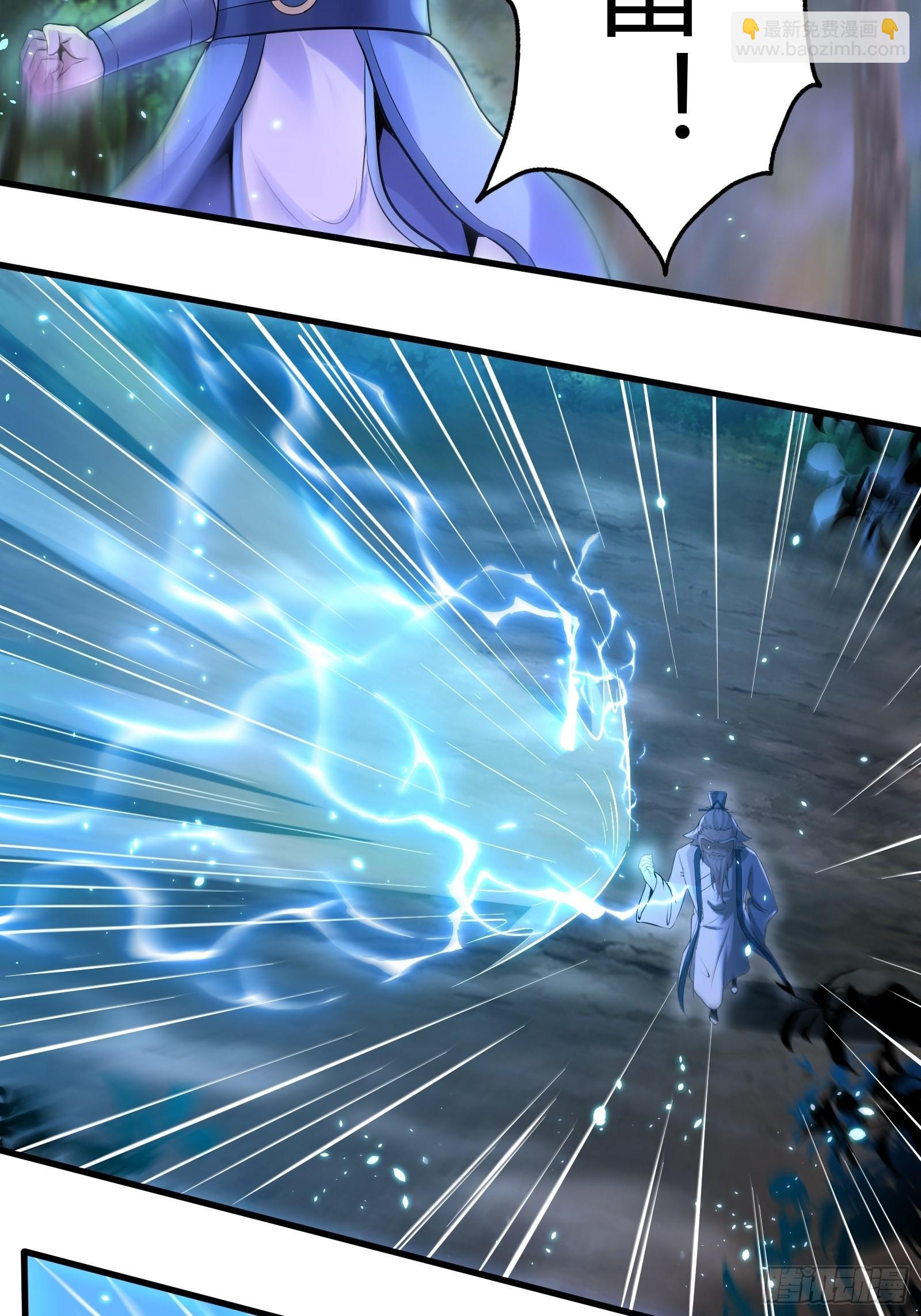 111-过两招~-第114话