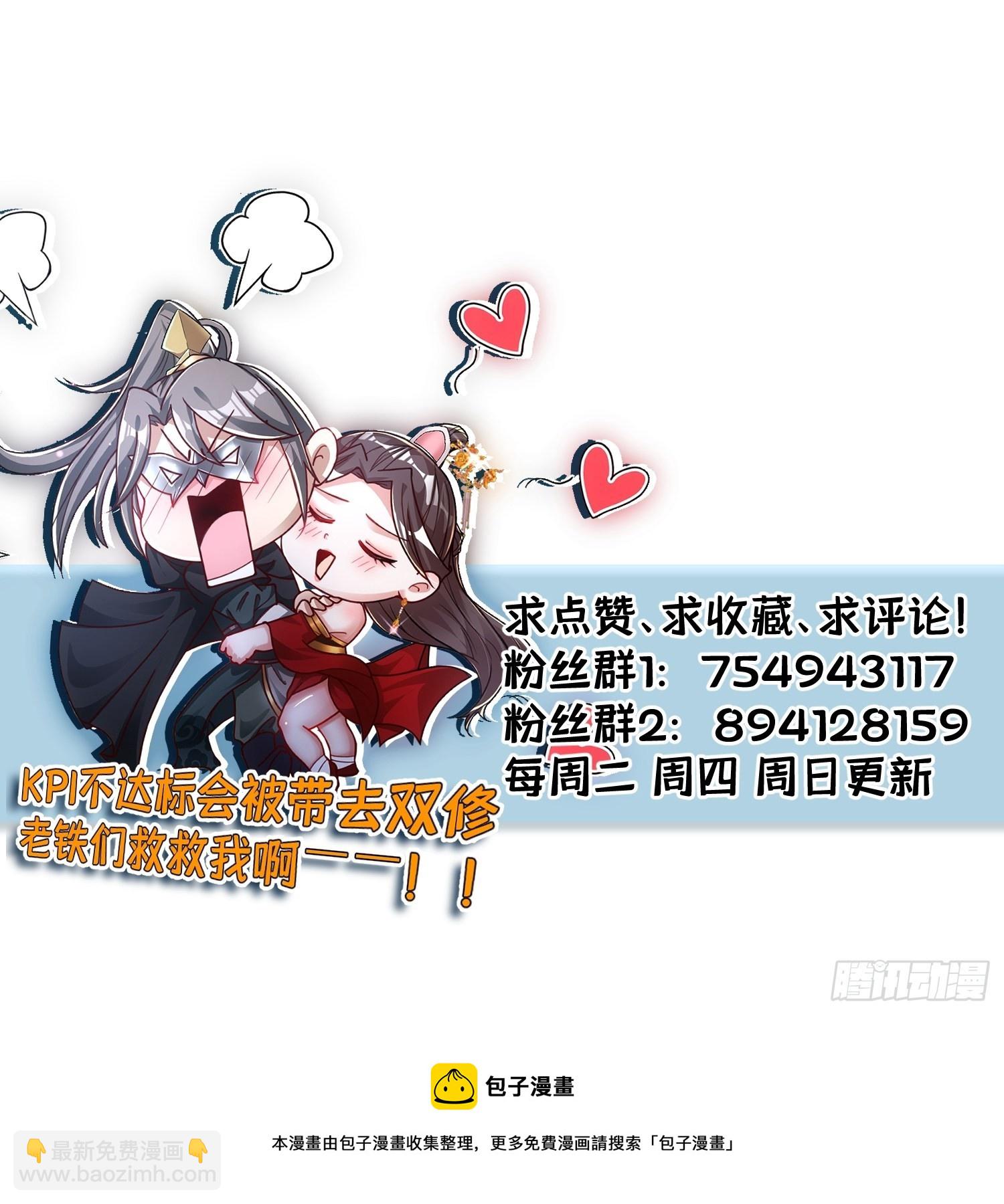 111-过两招~-第114话