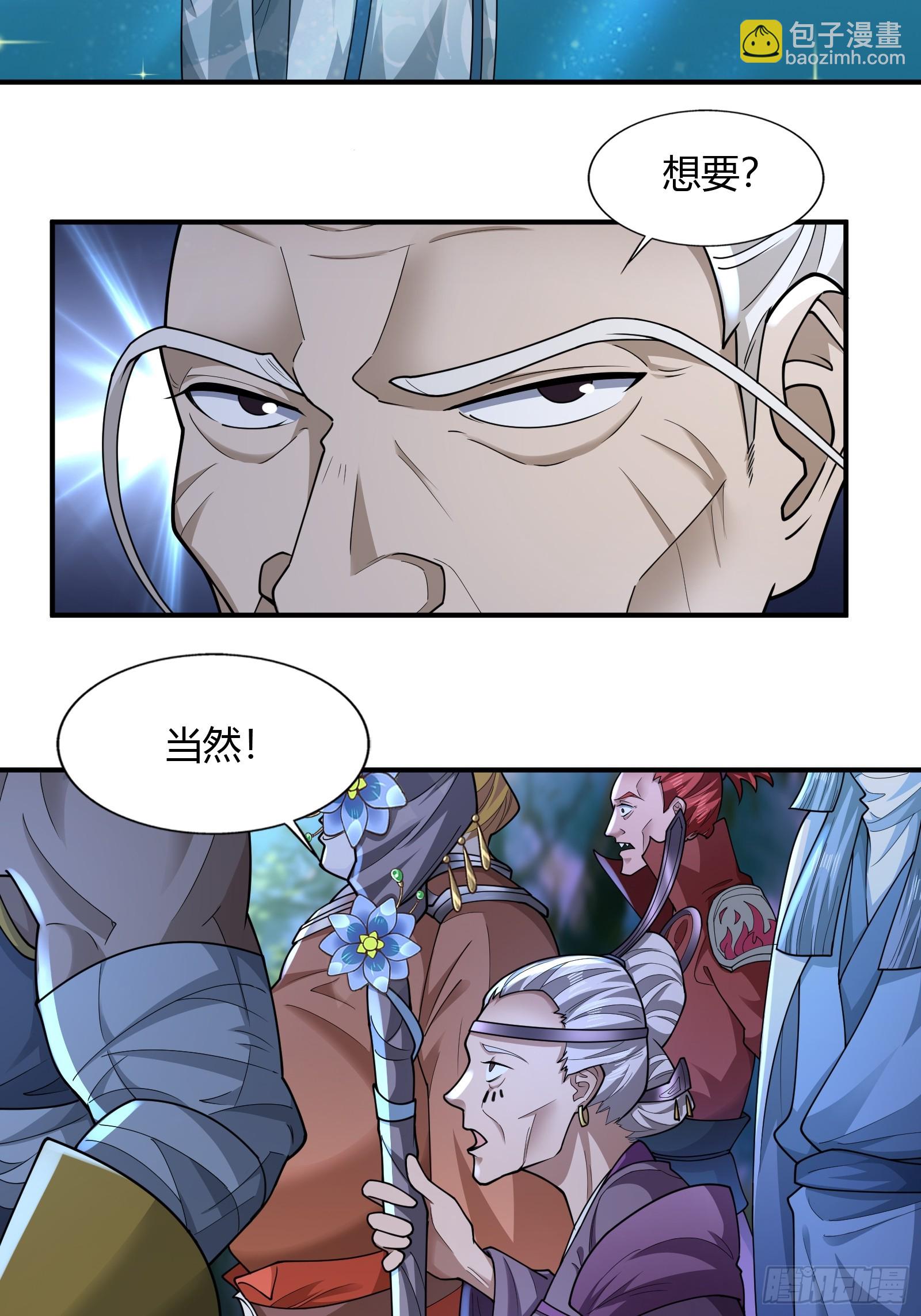 113-以一敌八-第116话