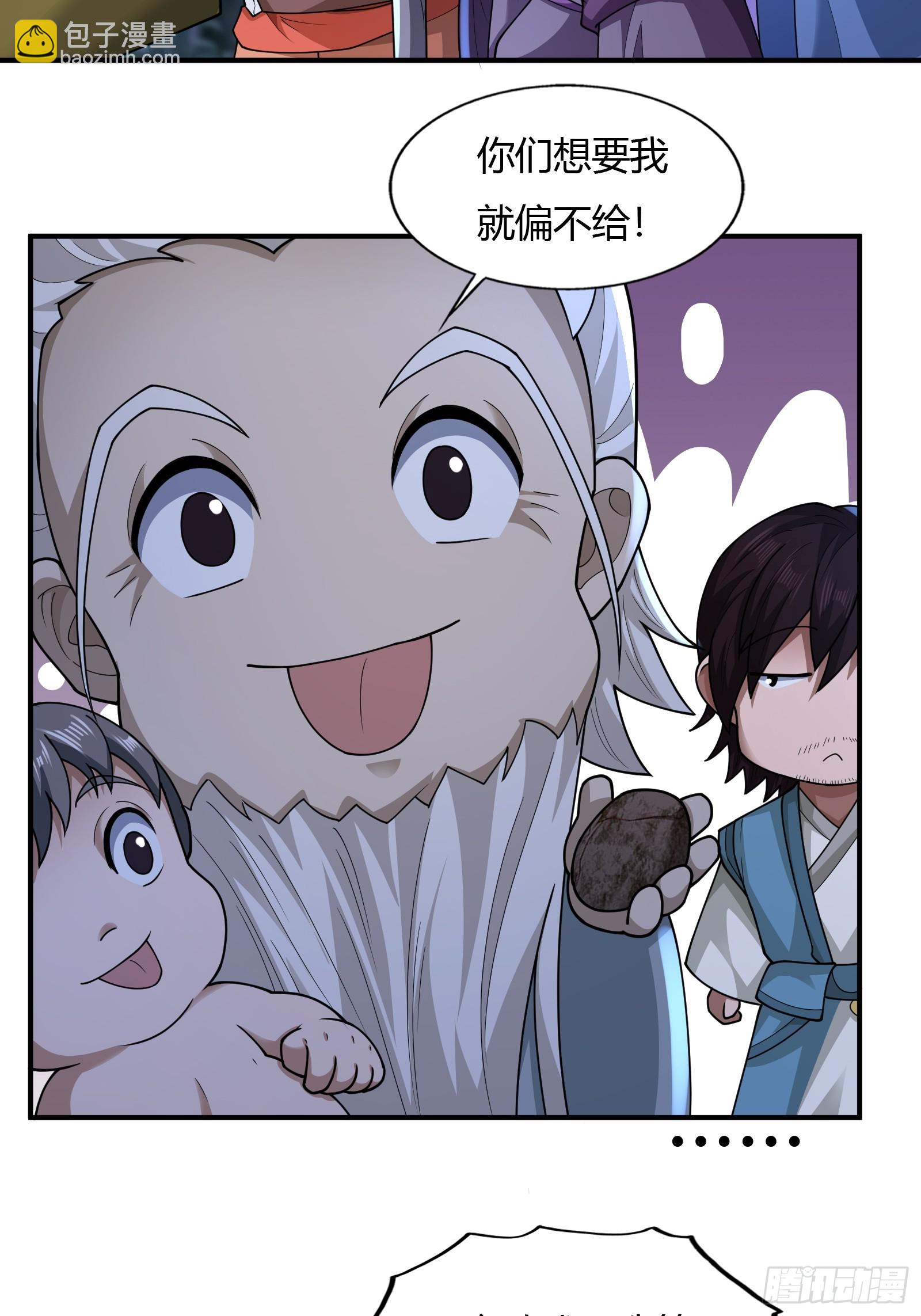 113-以一敌八-第116话